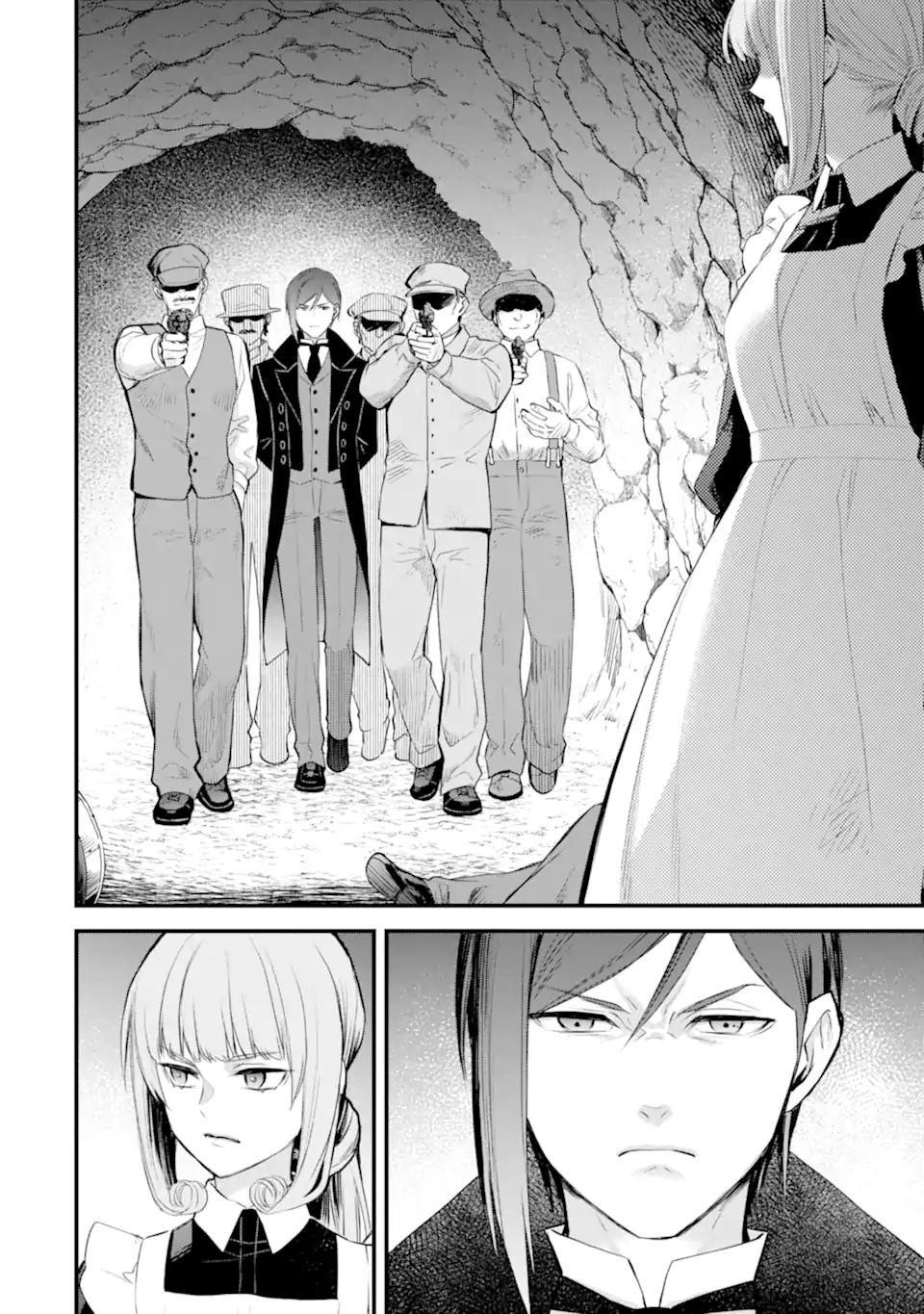 Eris no Seihai Chapter 77.2 4ページ