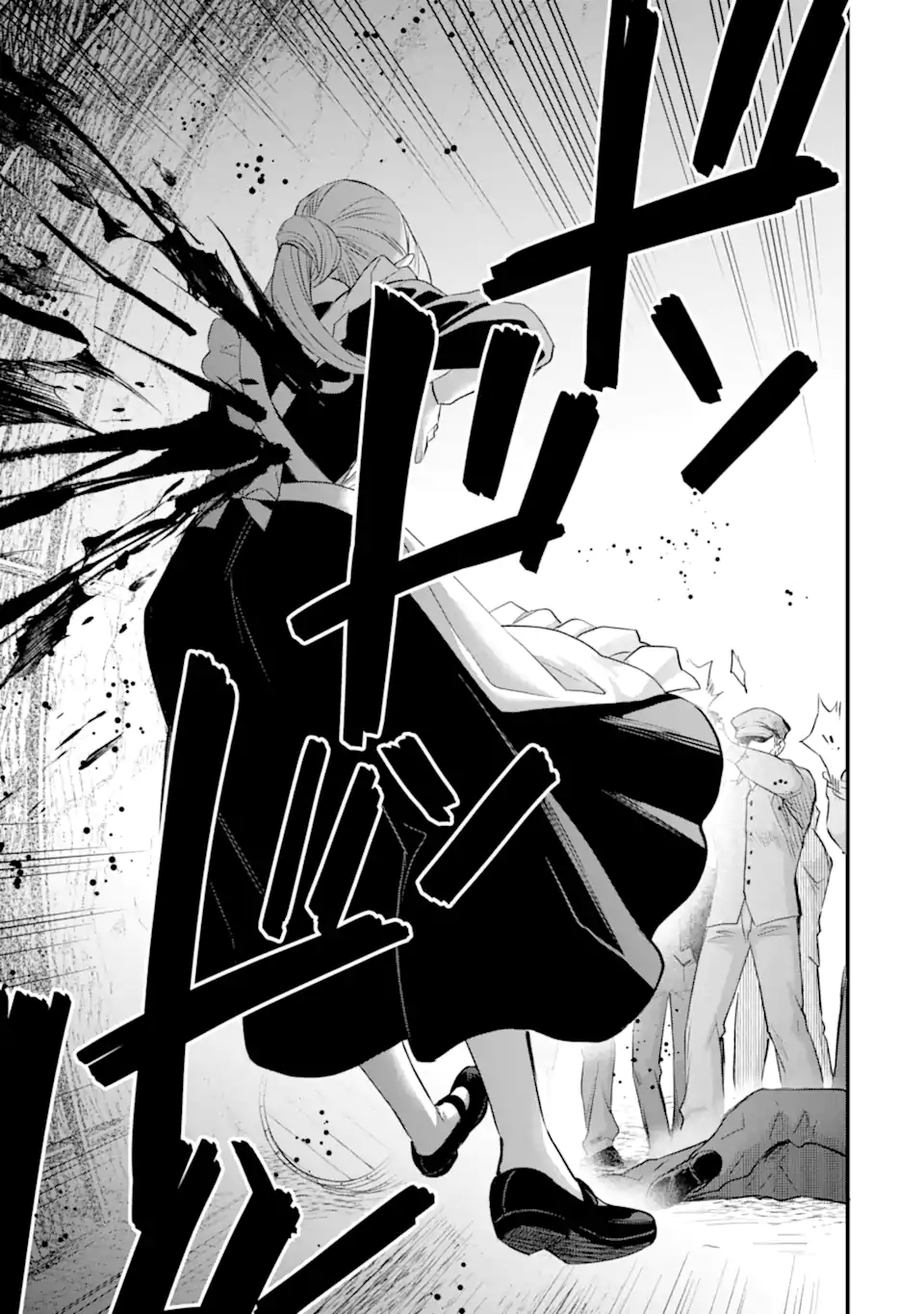 Eris no Seihai Chapter 77.2 9ページ
