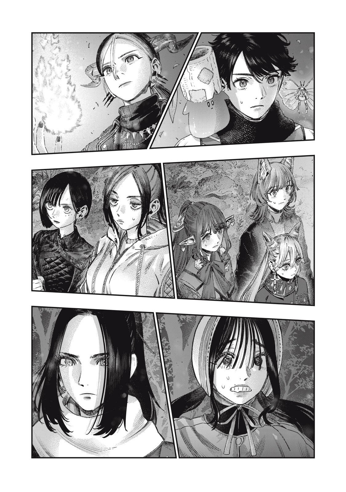 Koudou ni Hattatsu Shita Igaku wa Mahou to Kubetsu ga Tsukanai Chapter 44.2 17ページ