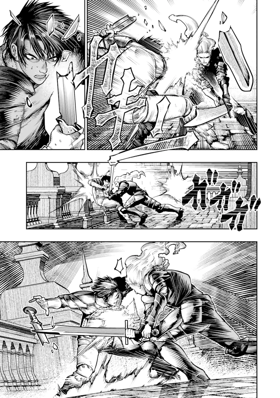 Chi wo Hau Boukoku no Oujo Chapter 31.1 5ページ