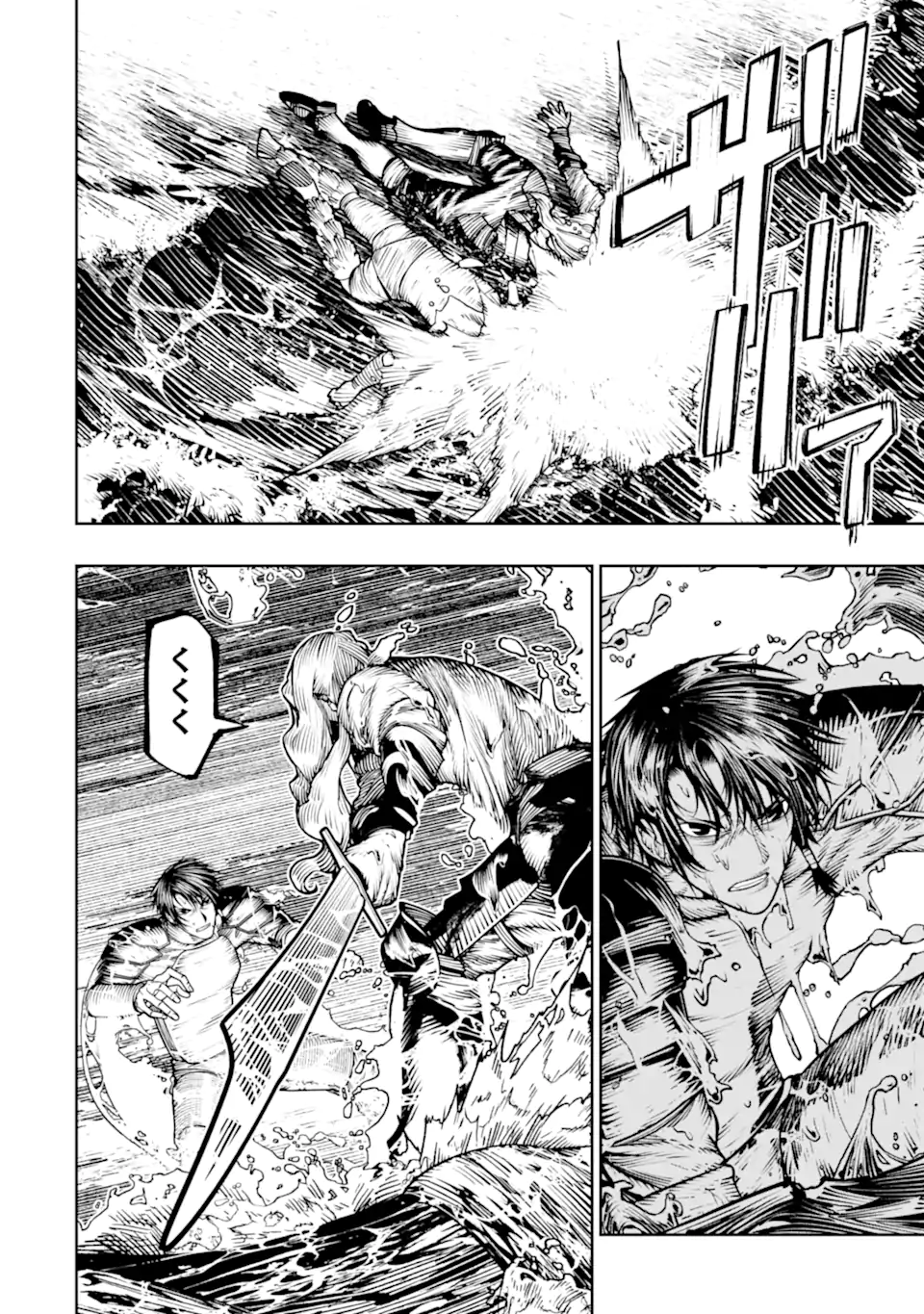 Chi wo Hau Boukoku no Oujo Chapter 31.1 10ページ