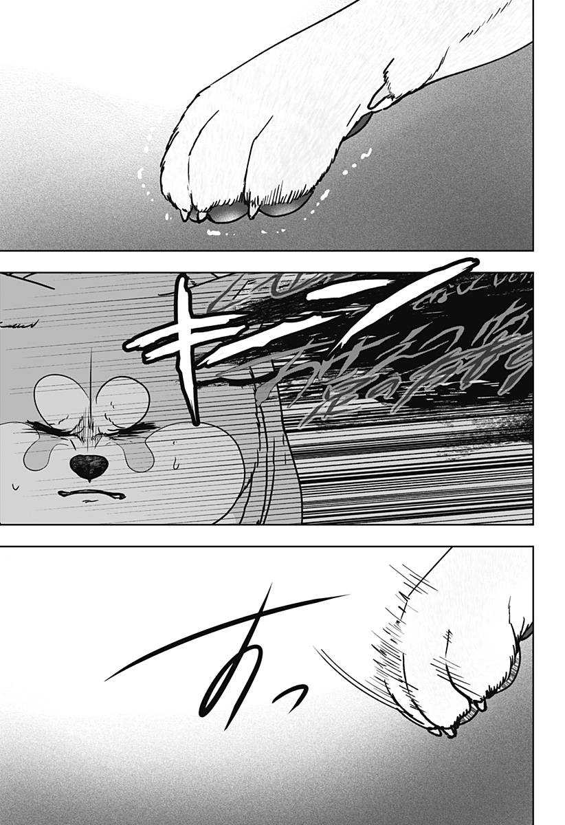 Shiba-Tsuki Bukken Chapter 59 11ページ