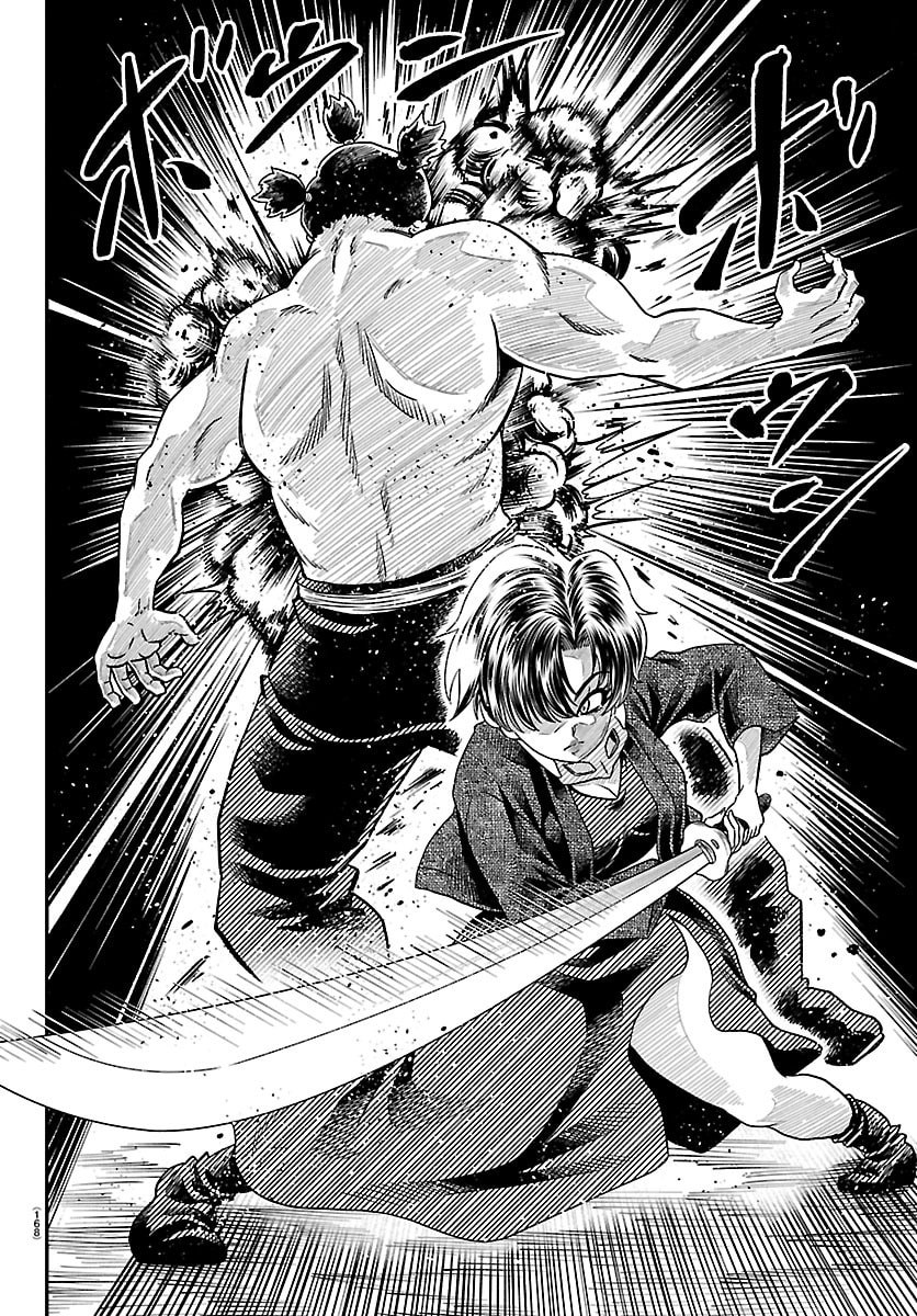 Hanzou to Juusan-nin no Kunoichi-tachi Chapter 32 18ページ