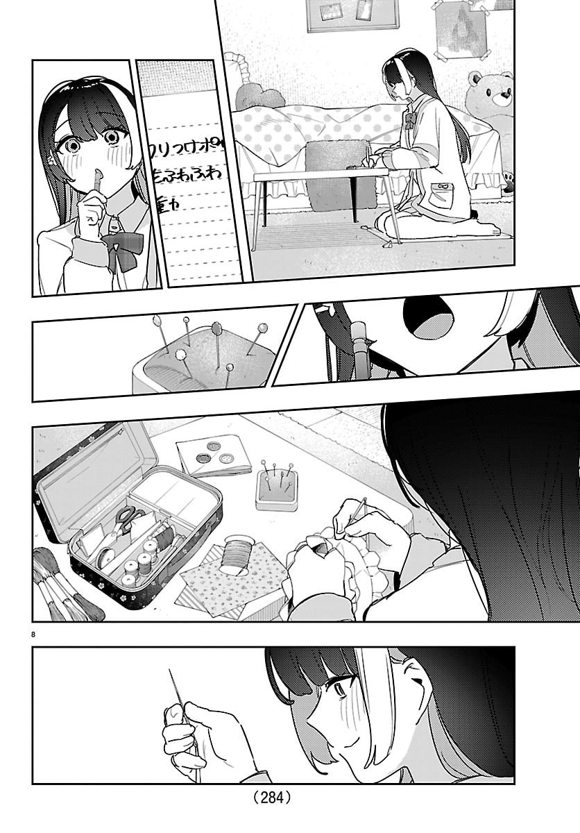 Gakuen Idol Master Gold Rush Chapter 68 8ページ
