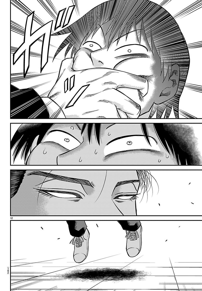 Enma no Kyoushitsu Chapter 67 12ページ