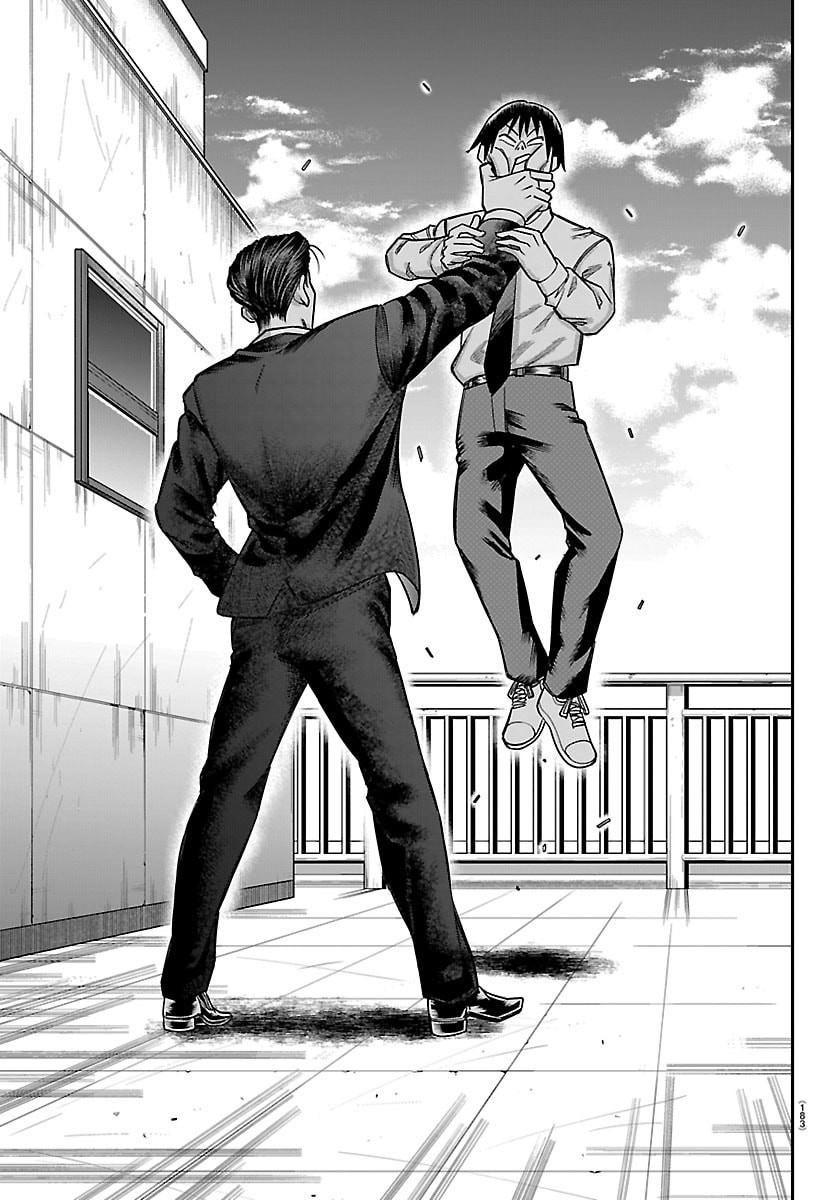 Enma no Kyoushitsu Chapter 67 13ページ