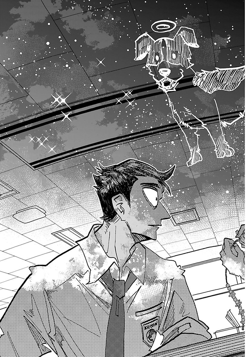 Taika no Risei Chapter 80 15ページ