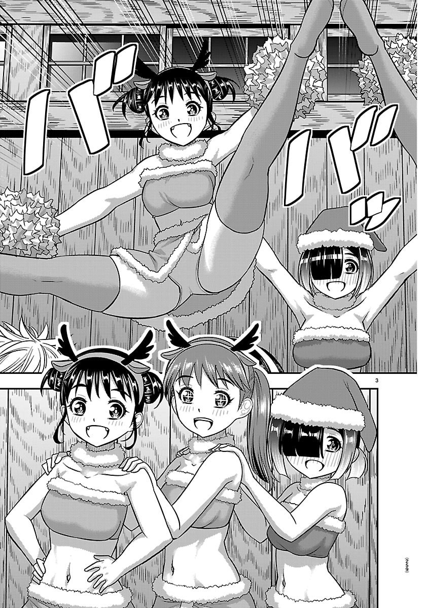 Yankee JK Kuzuhana-chan Chapter 295 3ページ