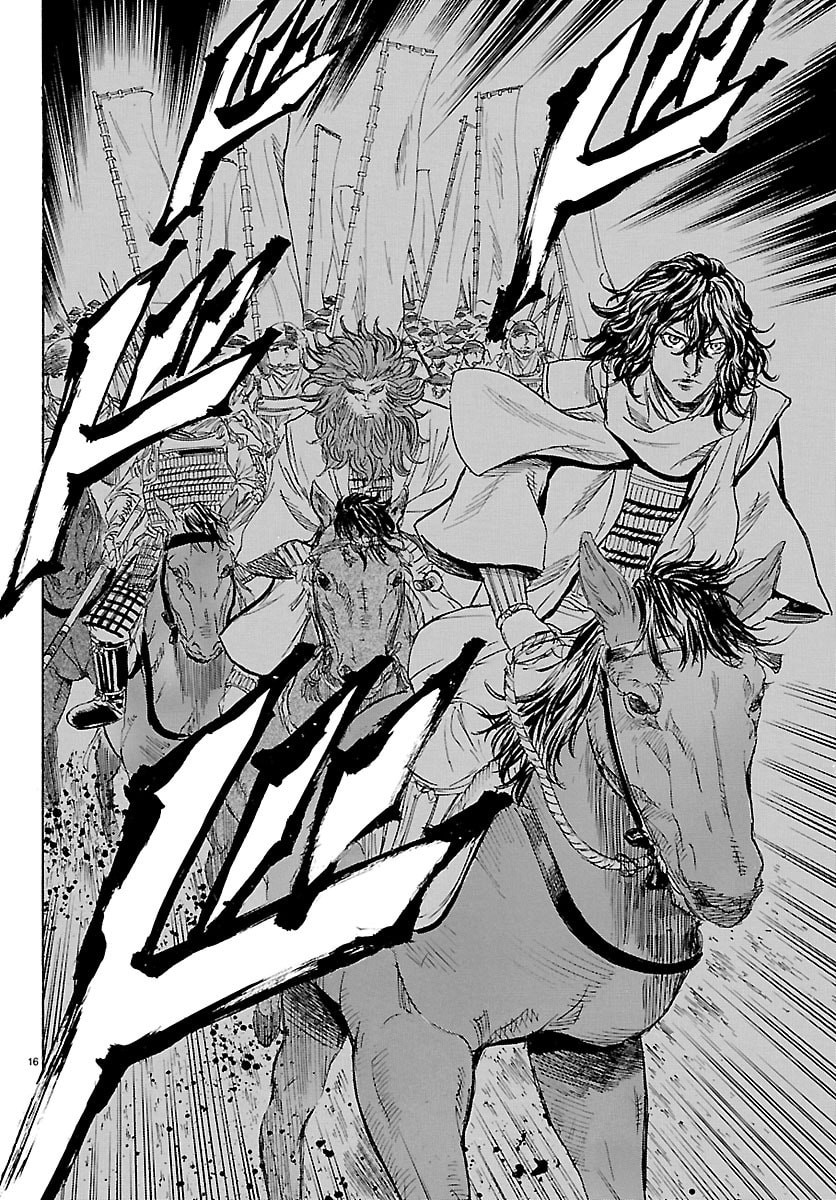 Tomoshibi Chapter 10 16ページ