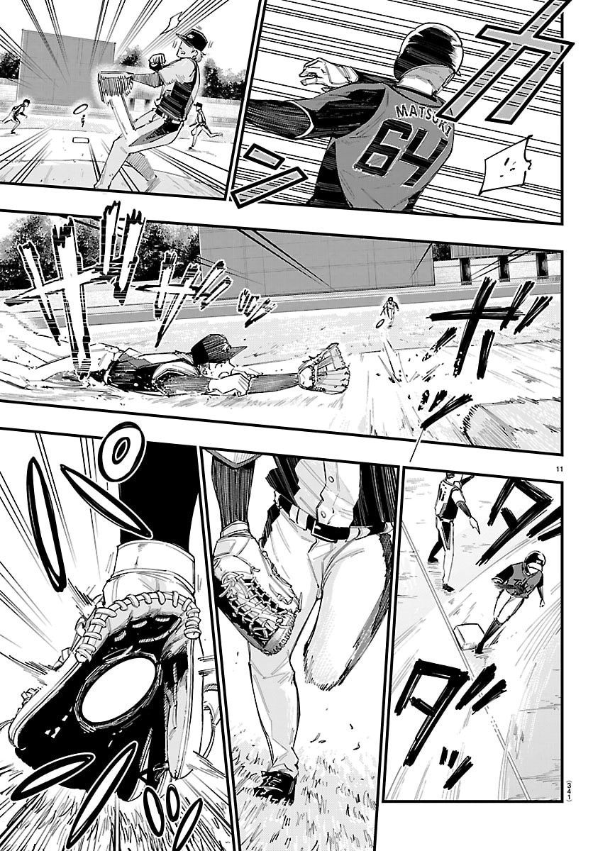 Senshu no Koutai wo Oshiraseitashimasu Chapter 21 11ページ