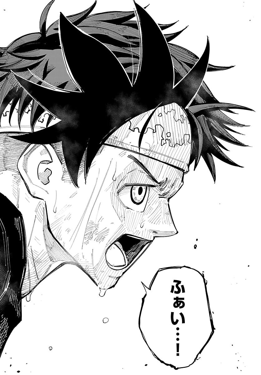 Senshu no Koutai wo Oshiraseitashimasu Chapter 21 3ページ