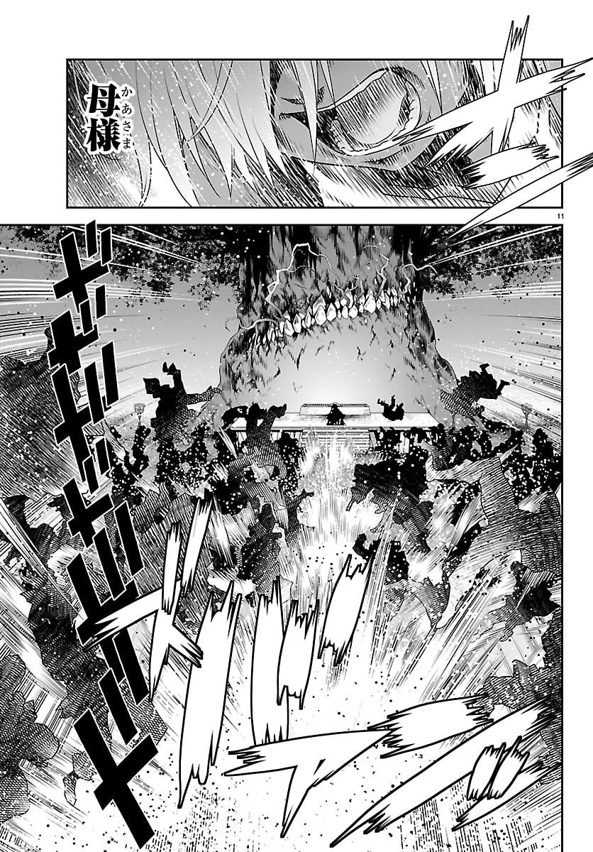 UNSOU’YA NO OSSAN GA NAZE KA FUKUGYOU DE ZETTAI MUTEKI KENSHI O TSUTOMERU KOTO NI: SAE NAI JINSEI O OKUTTETA ORE GA MAOU TOUBATSU NO KIRIFUDA NI? Chapter 27 11ページ