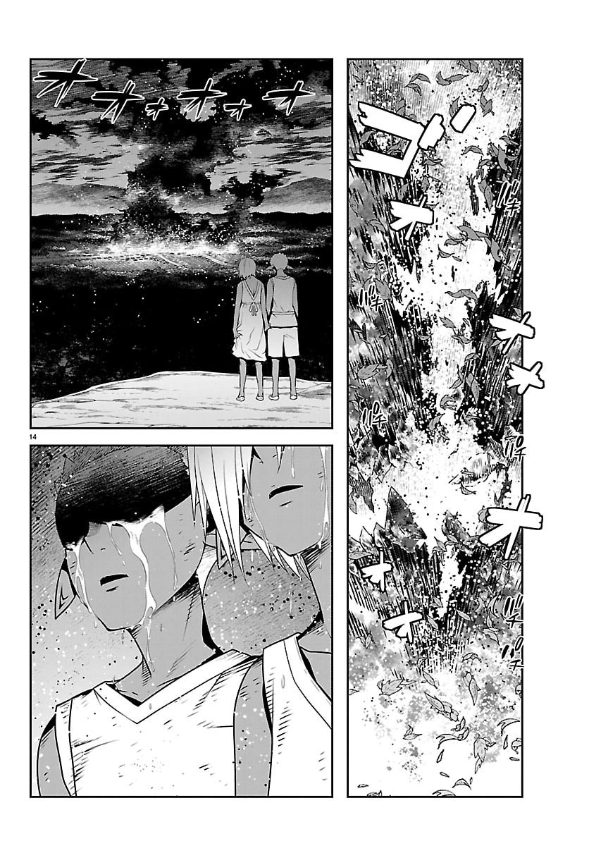 UNSOU’YA NO OSSAN GA NAZE KA FUKUGYOU DE ZETTAI MUTEKI KENSHI O TSUTOMERU KOTO NI: SAE NAI JINSEI O OKUTTETA ORE GA MAOU TOUBATSU NO KIRIFUDA NI? Chapter 27 14ページ