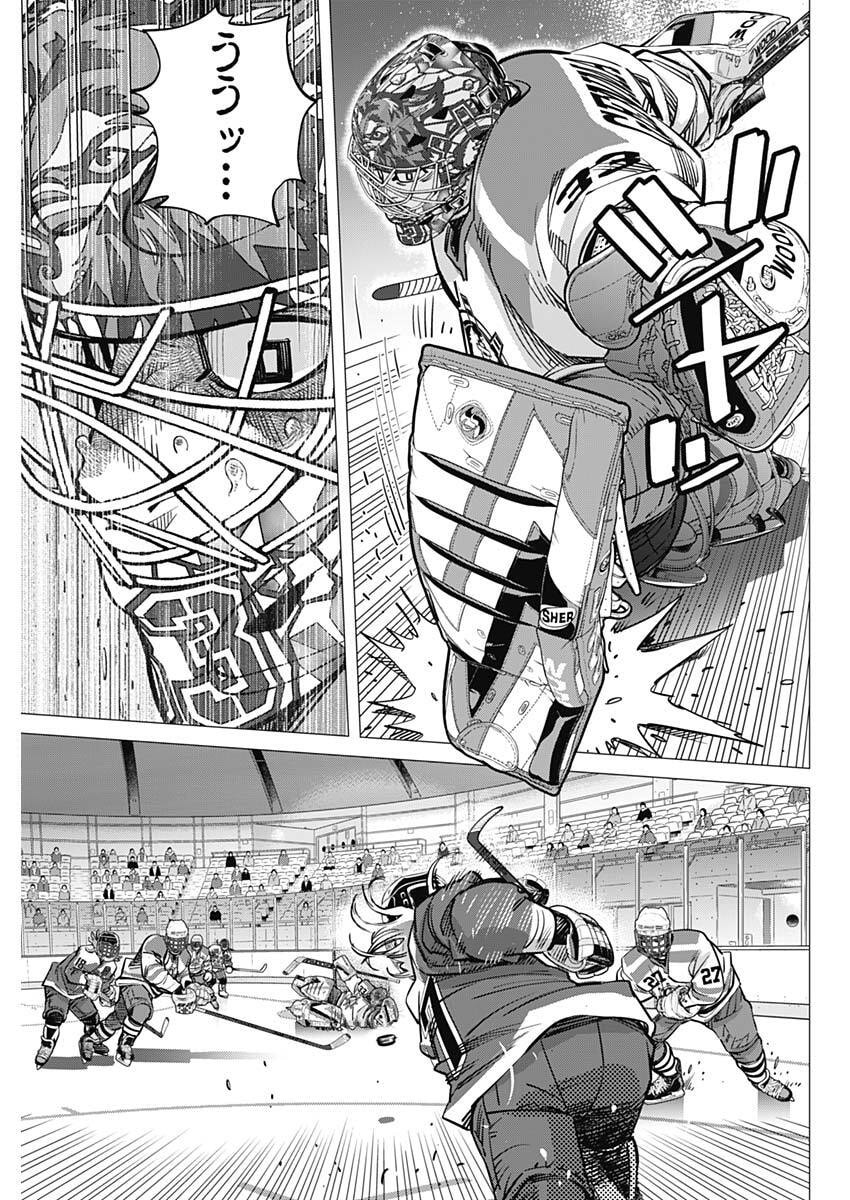 Dogsred Chapter 75 11ページ