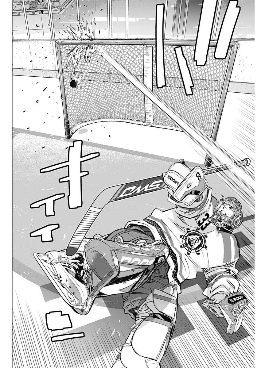 Dogsred Chapter 75 12ページ