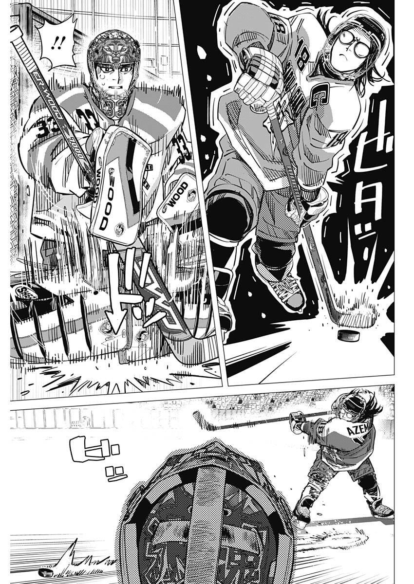 Dogsred Chapter 75 9ページ
