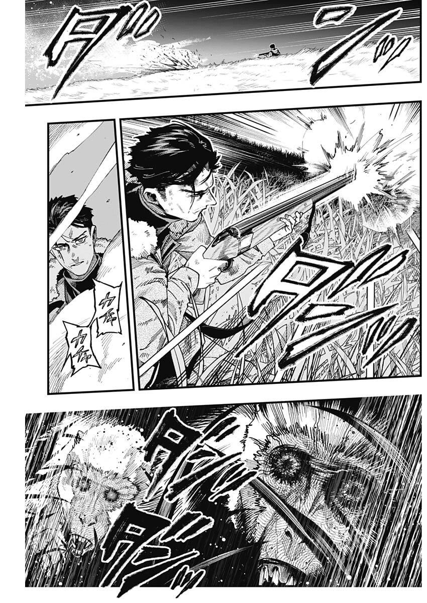 Monkey Hunting Chapter 4 12ページ