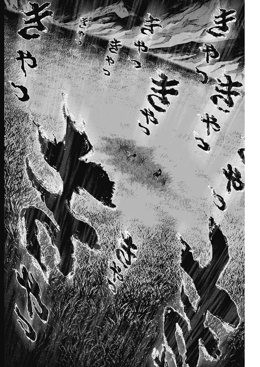 Monkey Hunting Chapter 4 7ページ