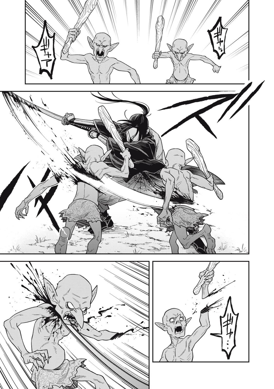 Samurai Teni - Osamurai-san wa Isekai demo Anmari Kawaranai Chapter 2 33ページ