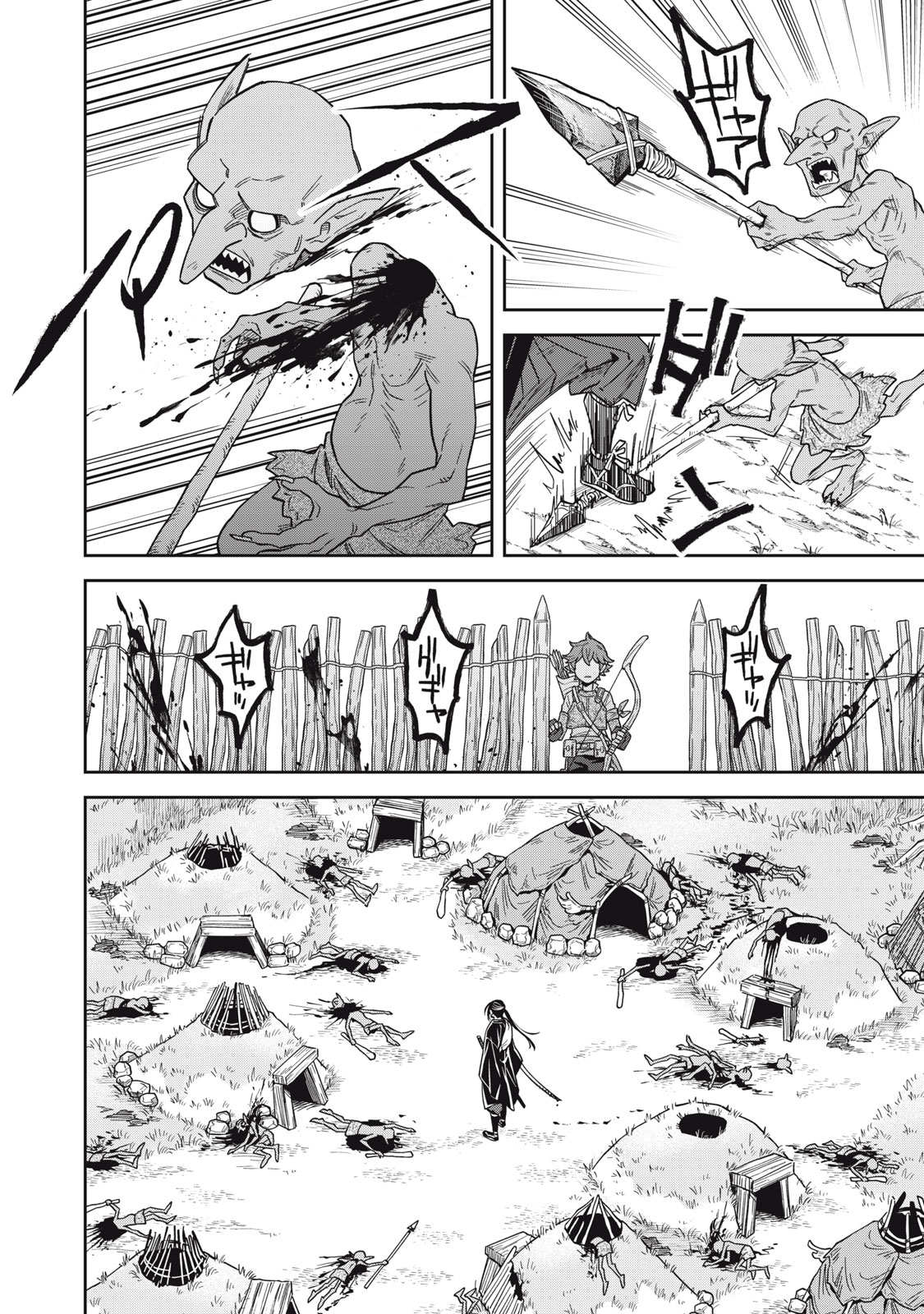 Samurai Teni - Osamurai-san wa Isekai demo Anmari Kawaranai Chapter 2 34ページ