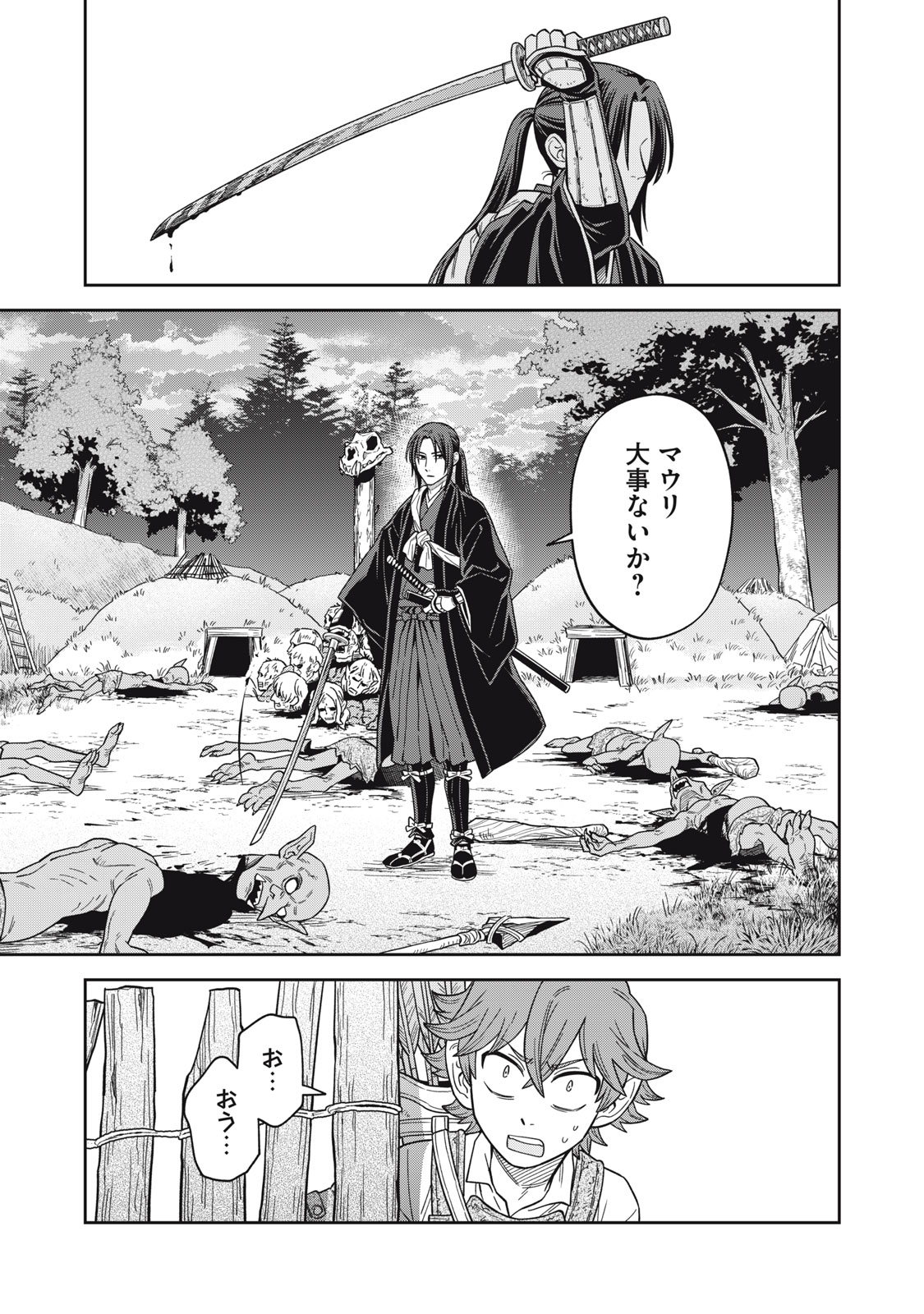 Samurai Teni - Osamurai-san wa Isekai demo Anmari Kawaranai Chapter 2 35ページ