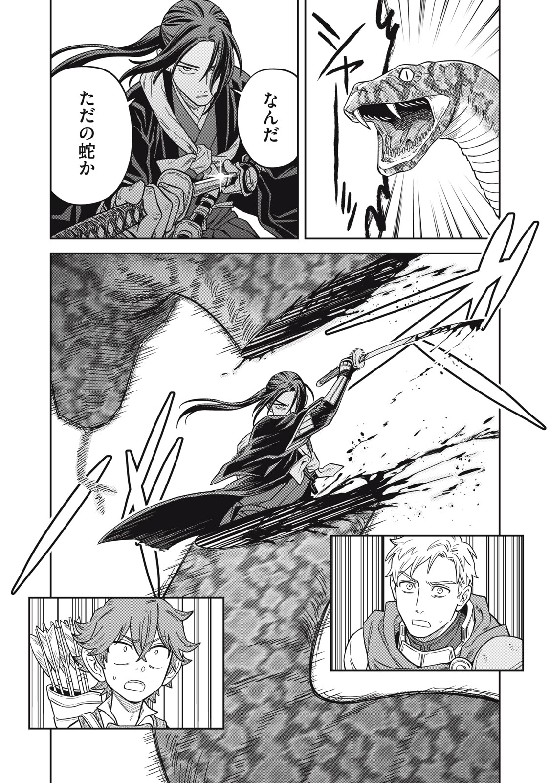 Samurai Teni - Osamurai-san wa Isekai demo Anmari Kawaranai Chapter 2 40ページ