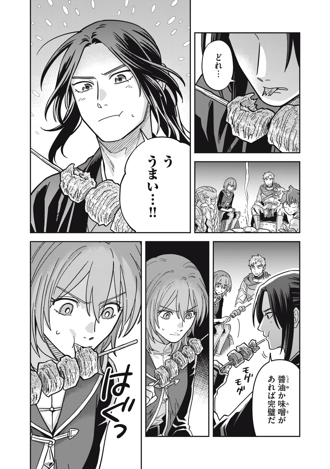 Samurai Teni - Osamurai-san wa Isekai demo Anmari Kawaranai Chapter 2 42ページ