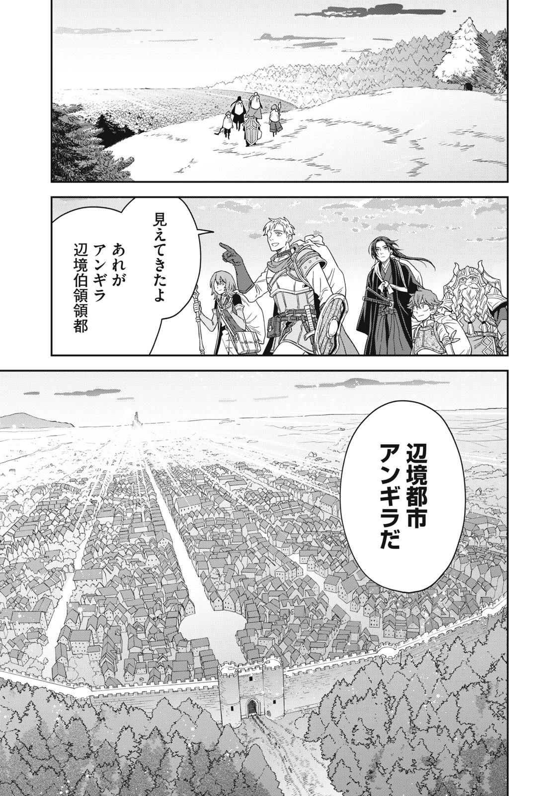 Samurai Teni - Osamurai-san wa Isekai demo Anmari Kawaranai Chapter 2 45ページ