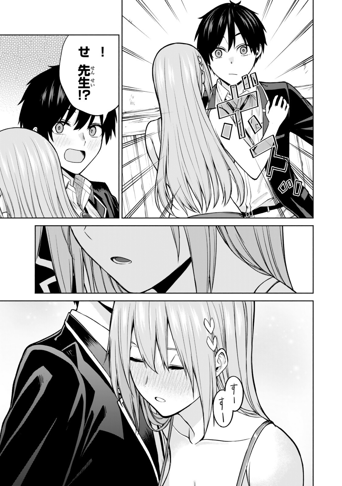 Tsuihou Sareta Teihen Shoku "Touzoku" wa Game Chishiki de Musou Suru. Chapter 8.4 7ページ