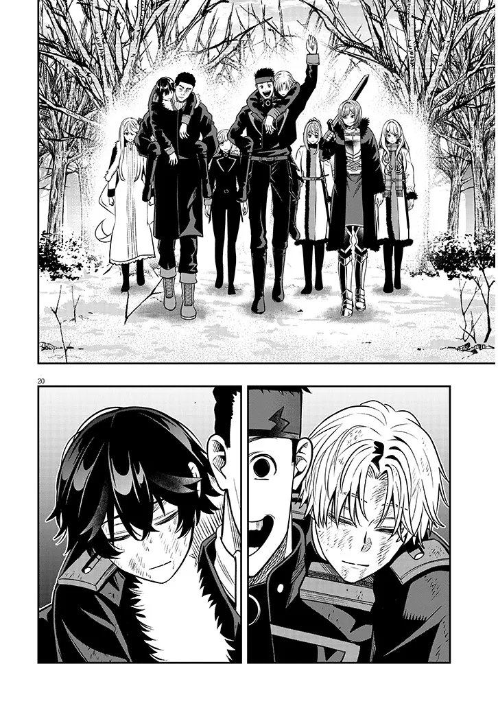Taida na Akujoku Kizoku ni Tensei Shita Ore, Scenario o Bukkowa Shitara Kikaku-gai no Maryoku de Saikyou ni Natta Chapter 26 20ページ