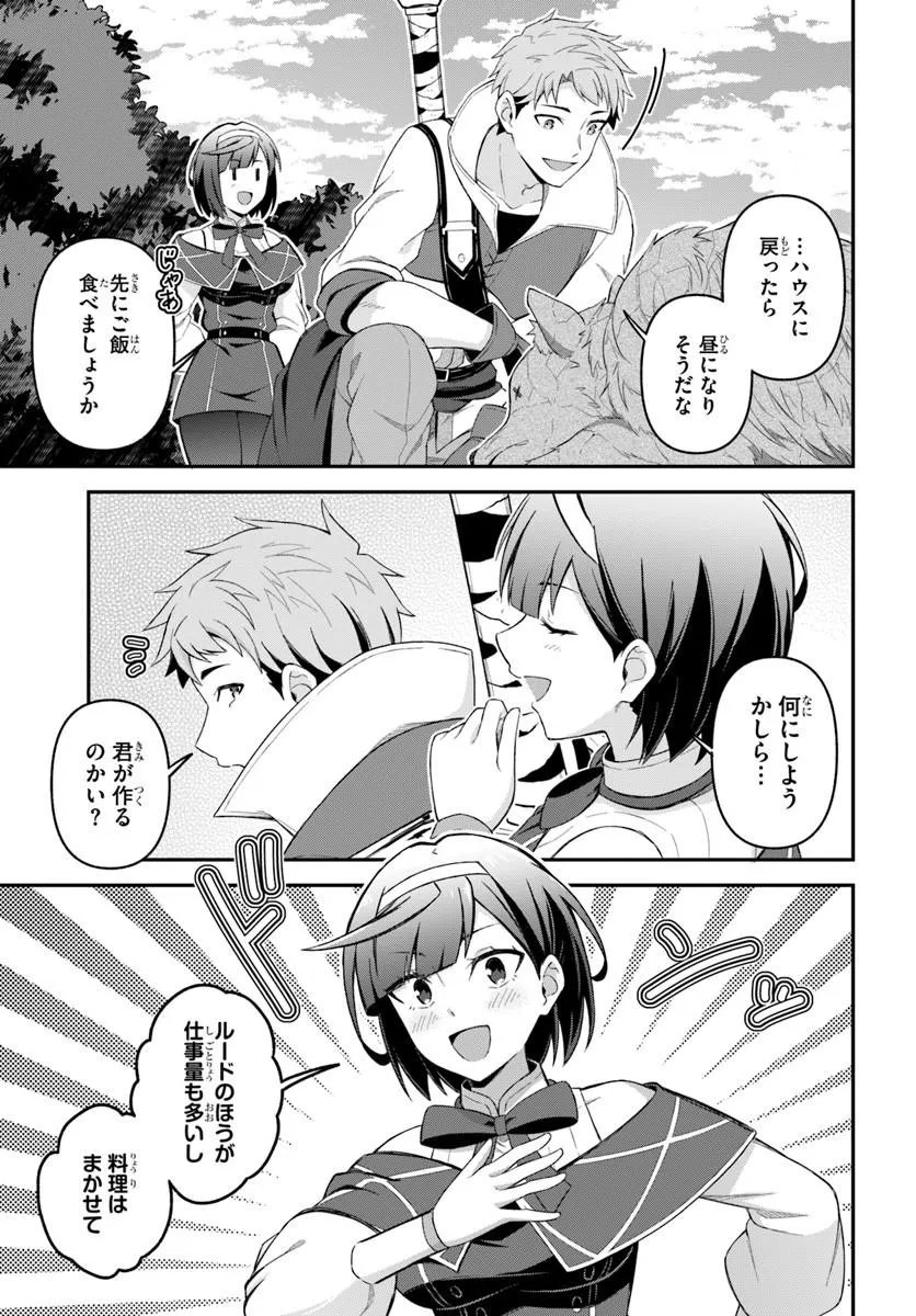 Yuusha no Motor Nakama Fuufu wa Inaka de Nonbiri Shiawase ni Kurasu Chapter 6.2 7ページ
