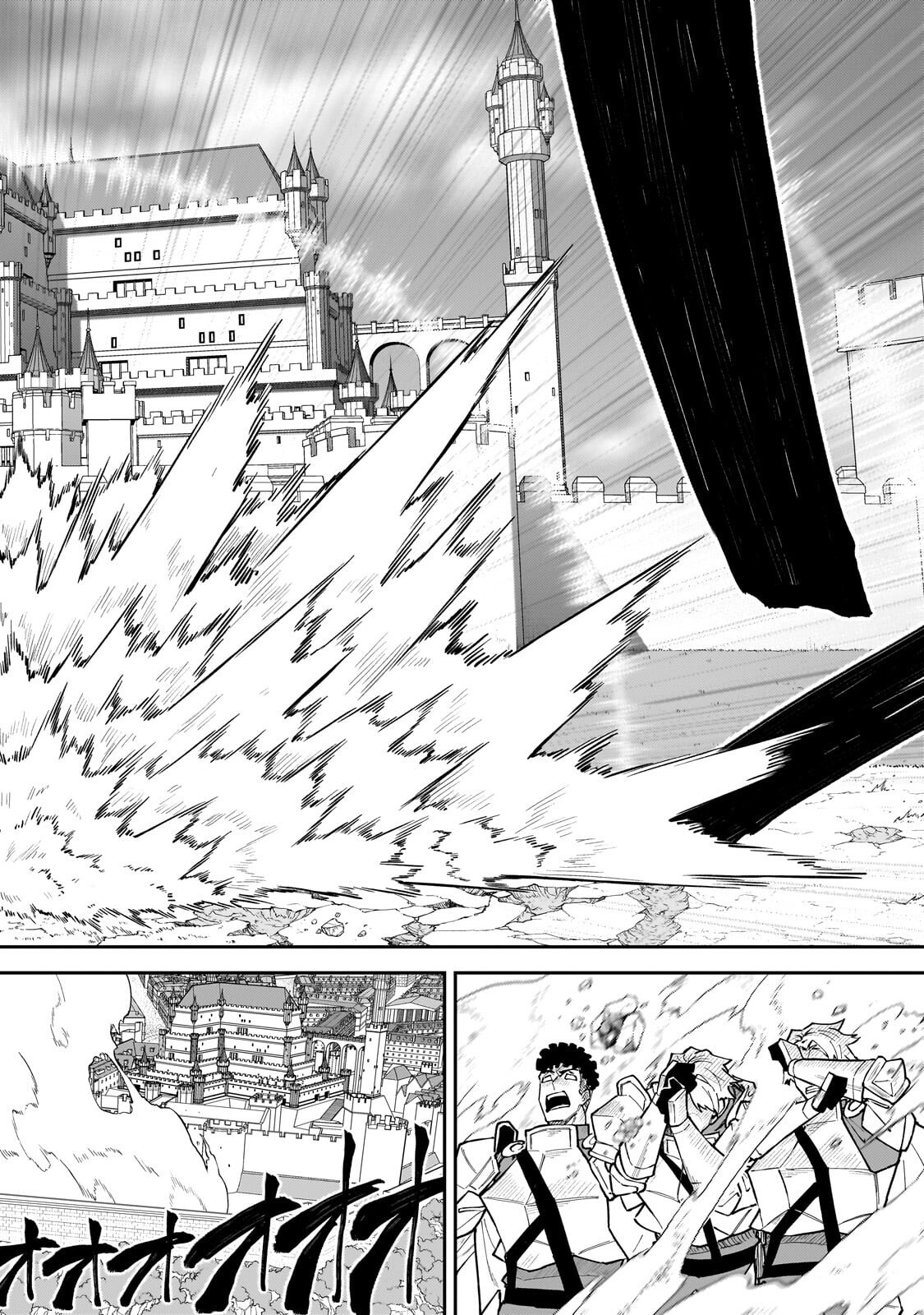 S-Rank Boukensha de Aru Ore no Musume-tachi wa Juudo no Father-con deshita Chapter 63.3 6ページ