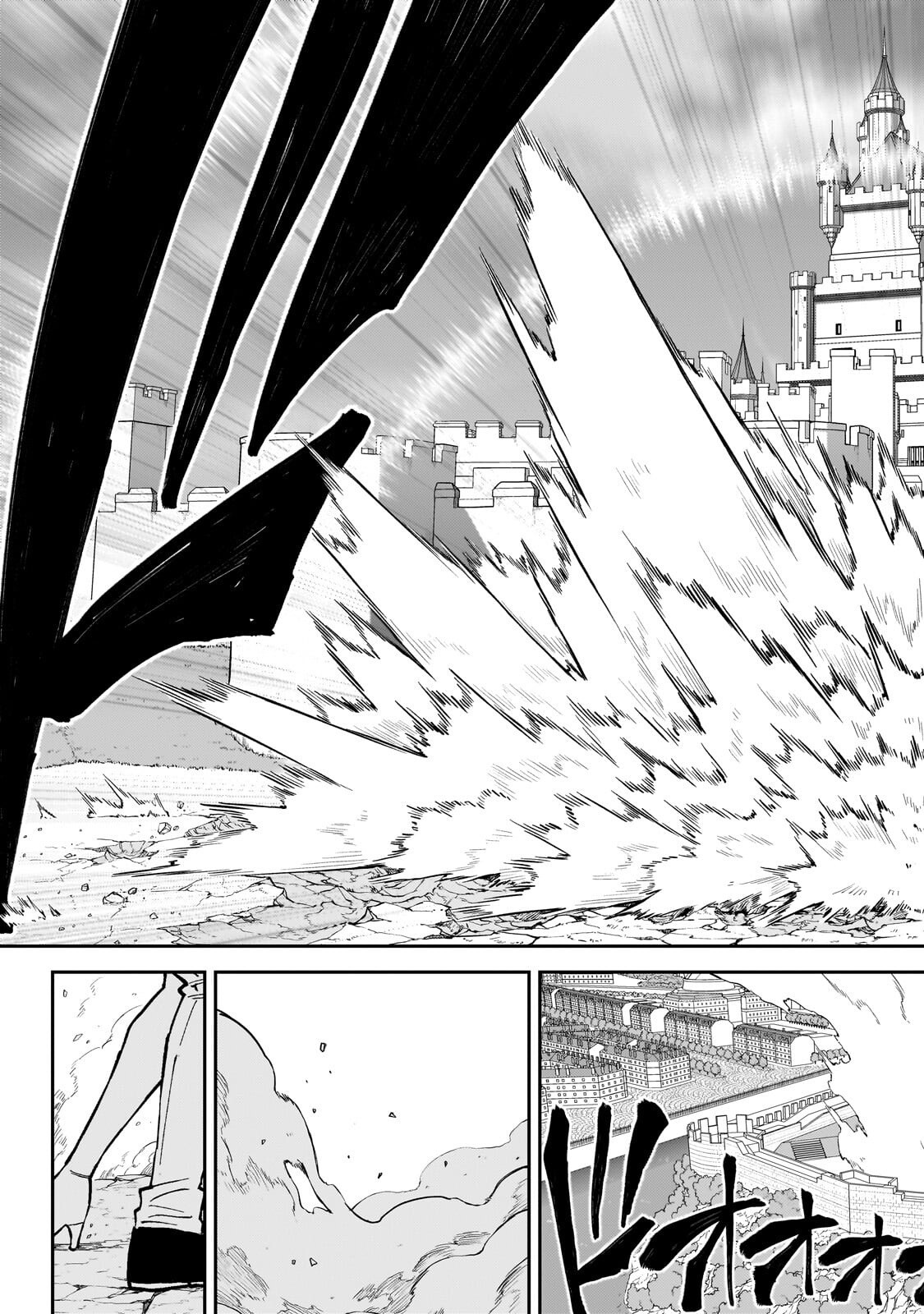 S-Rank Boukensha de Aru Ore no Musume-tachi wa Juudo no Father-con deshita Chapter 63.3 7ページ