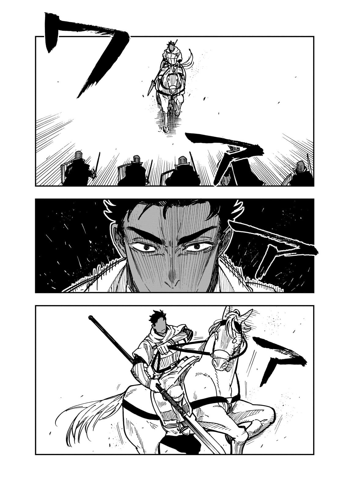 Friedrich no Senjou - Shinku no Tensai Gunshi, Uso Kara Hajimeru Eiyuutan Chapter 10.2 1ページ