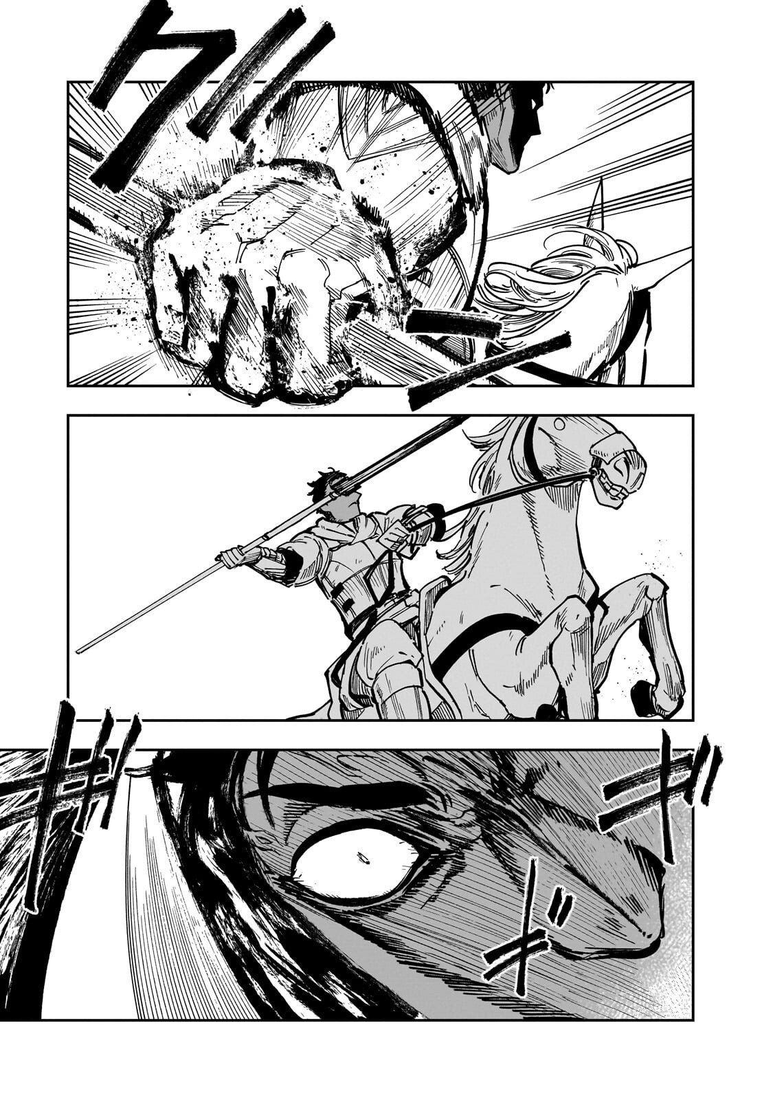 Friedrich no Senjou - Shinku no Tensai Gunshi, Uso Kara Hajimeru Eiyuutan Chapter 10.2 2ページ
