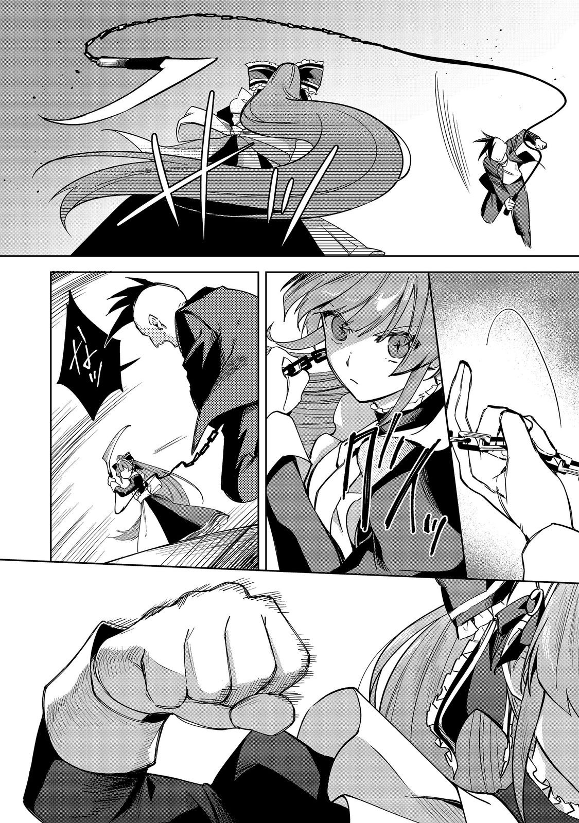 Yari Konda Otome Game no Akuyaku Mob desu ga, Danzai wa Iya na no de Mattou ni Ikimasu Chapter 27 26ページ