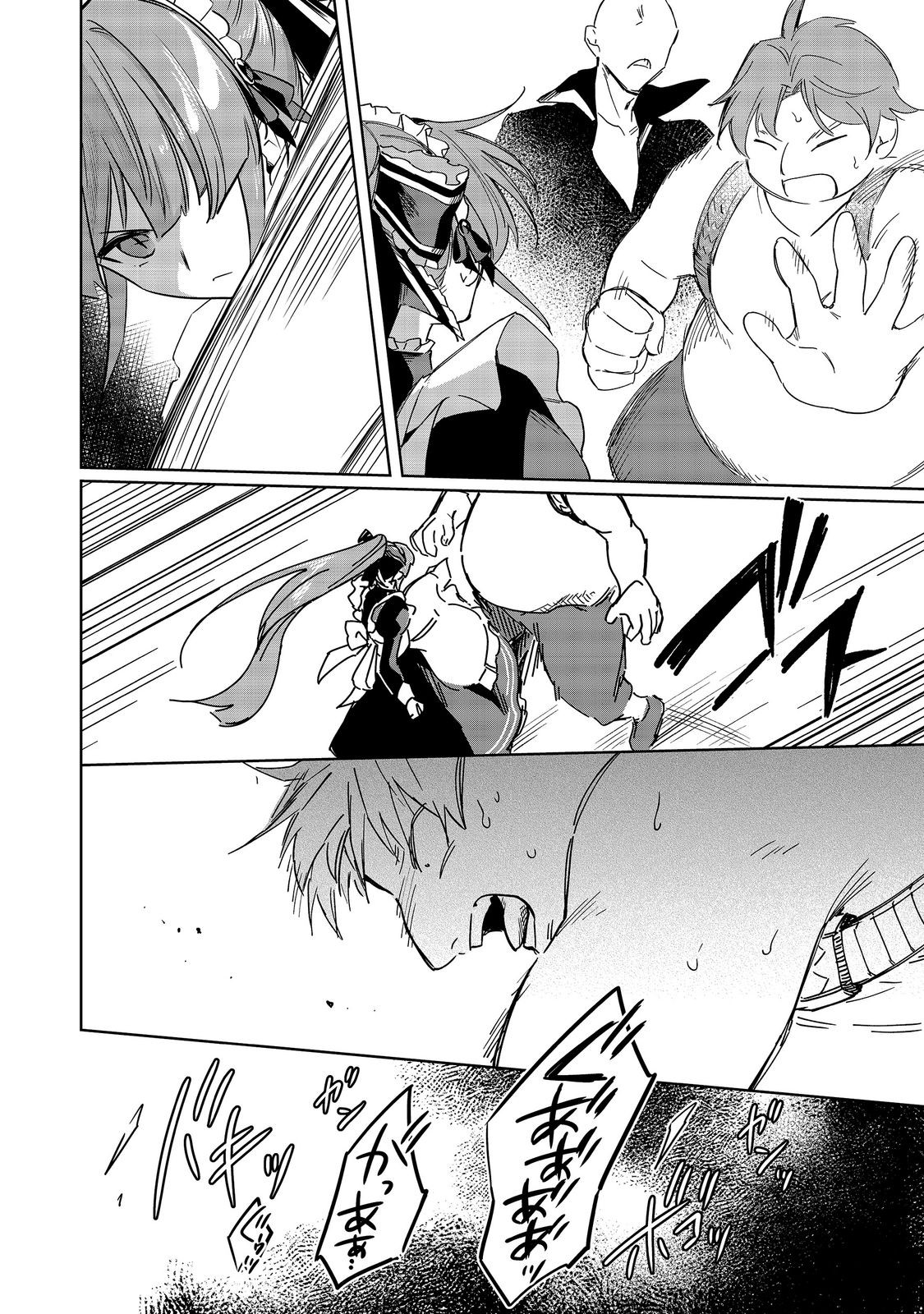 Yari Konda Otome Game no Akuyaku Mob desu ga, Danzai wa Iya na no de Mattou ni Ikimasu Chapter 27 28ページ