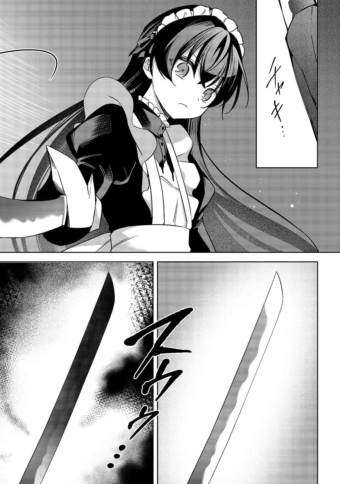 Yari Konda Otome Game no Akuyaku Mob desu ga, Danzai wa Iya na no de Mattou ni Ikimasu Chapter 27 10ページ