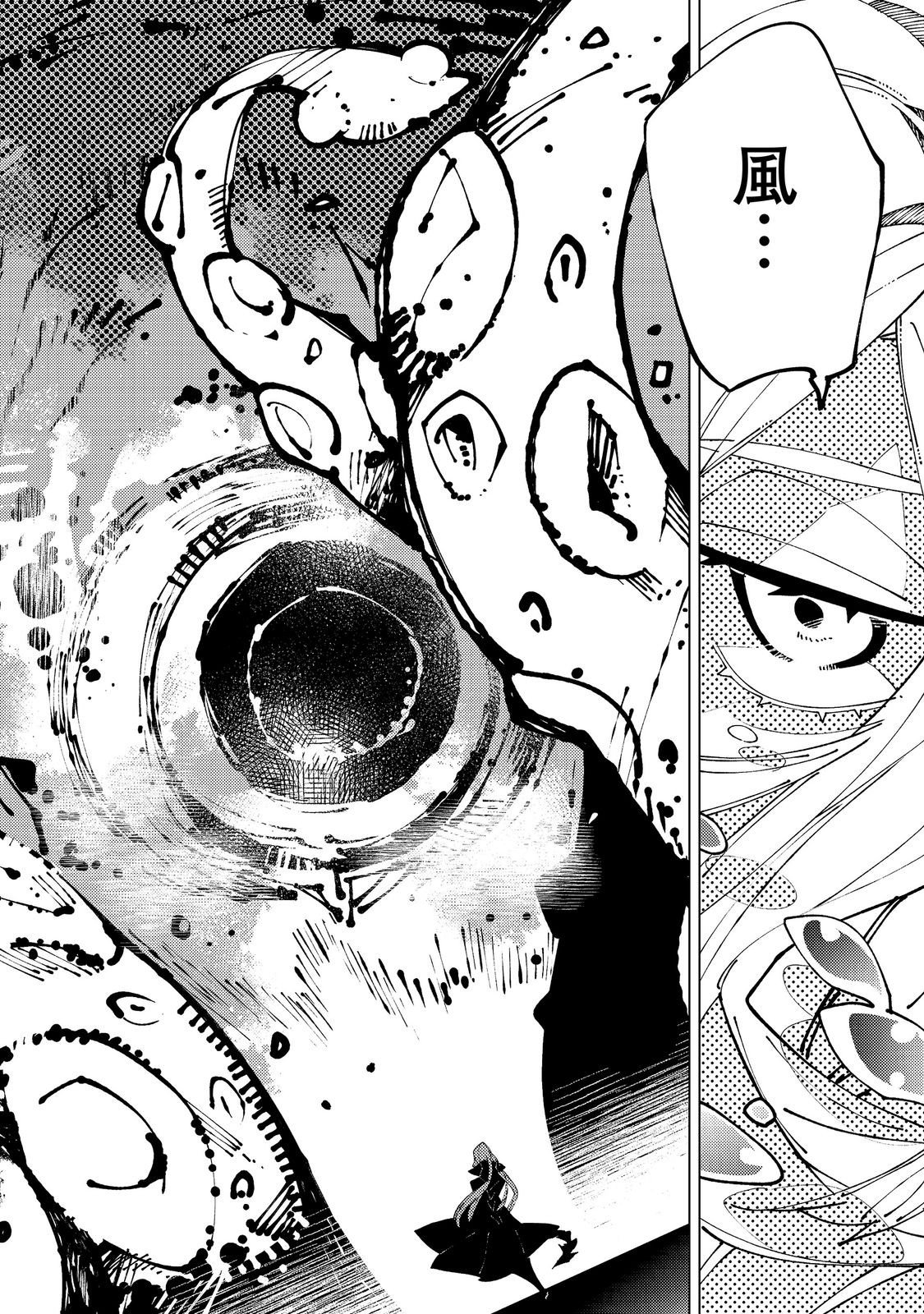 Sekigan, Sekiwan, Sekkyaku no Majutsushi - Mori no Koya ni Komotteitara Haya 2000-nen. Kizukeba Majin to Yobareteita. Boku wa Tada Majutsu no Tankyuu wo Shitai Dake na no ni Chapter 38 30ページ