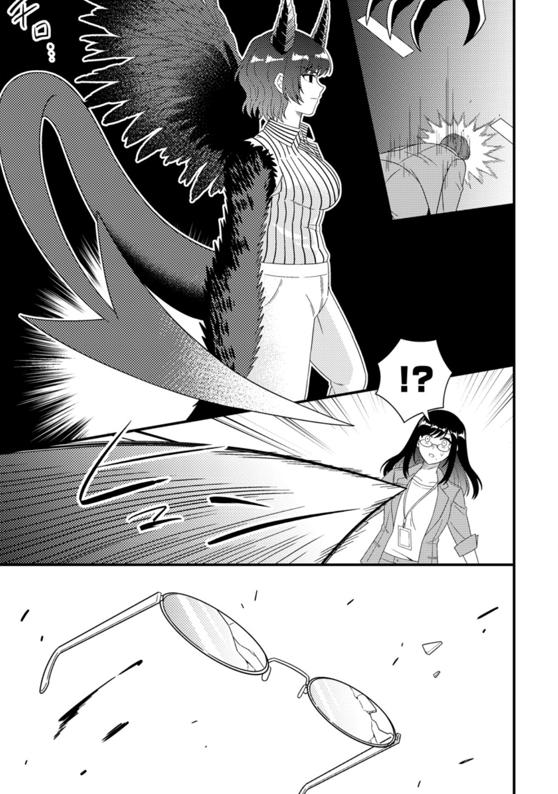 Dungeon Haishin wo Kiriwasurerta Yuumei Haishinsha wo Tasuketara, Densetsu no Tansakusha toshite Bazuri Hajimeta ~Inkya no Ore, Nazo Skill da to Omotteita "Rule Mushi" de Ukkari Musou~ Chapter 21.3 4ページ