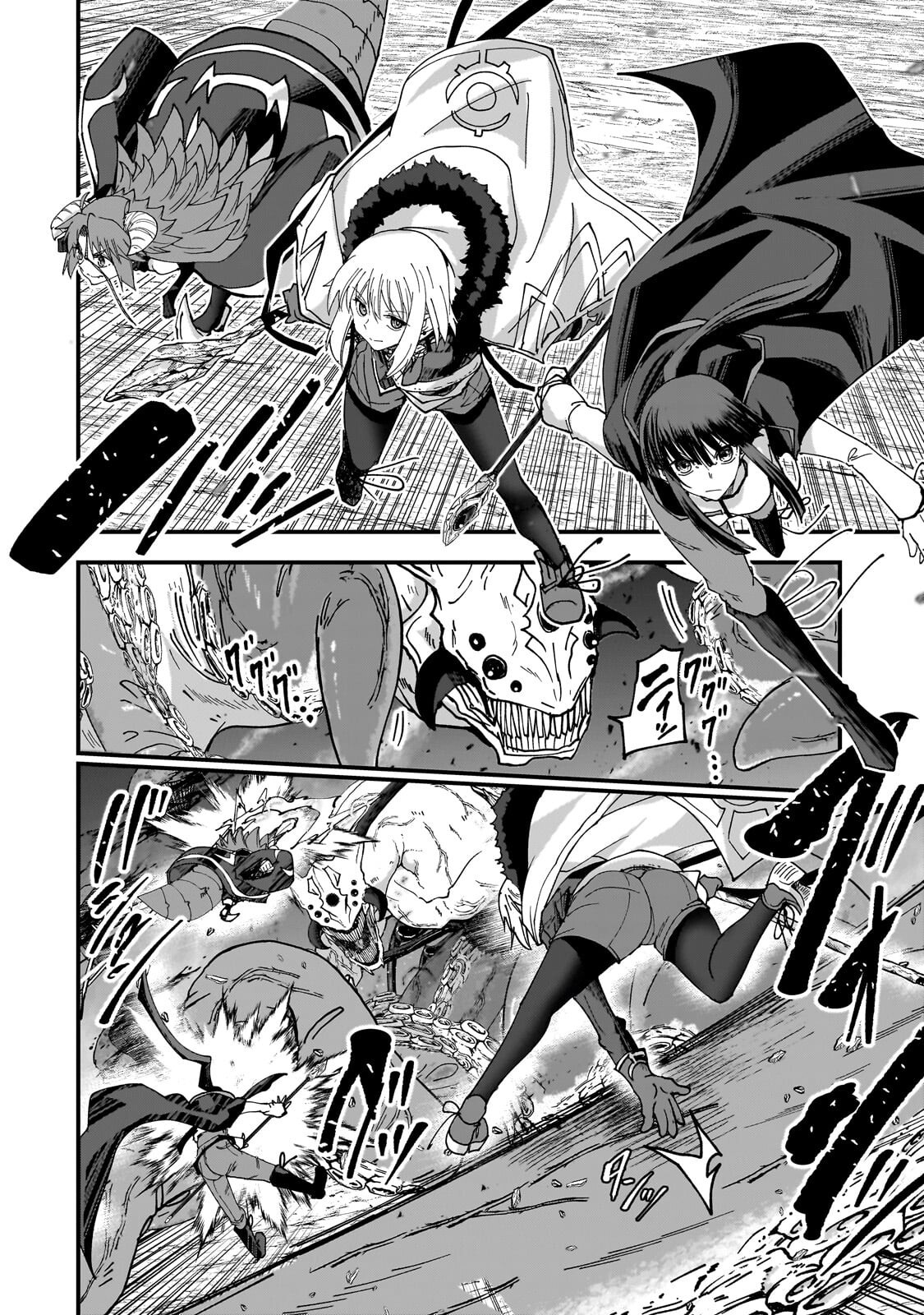 Saigo no Elf Chapter 16.1 2ページ