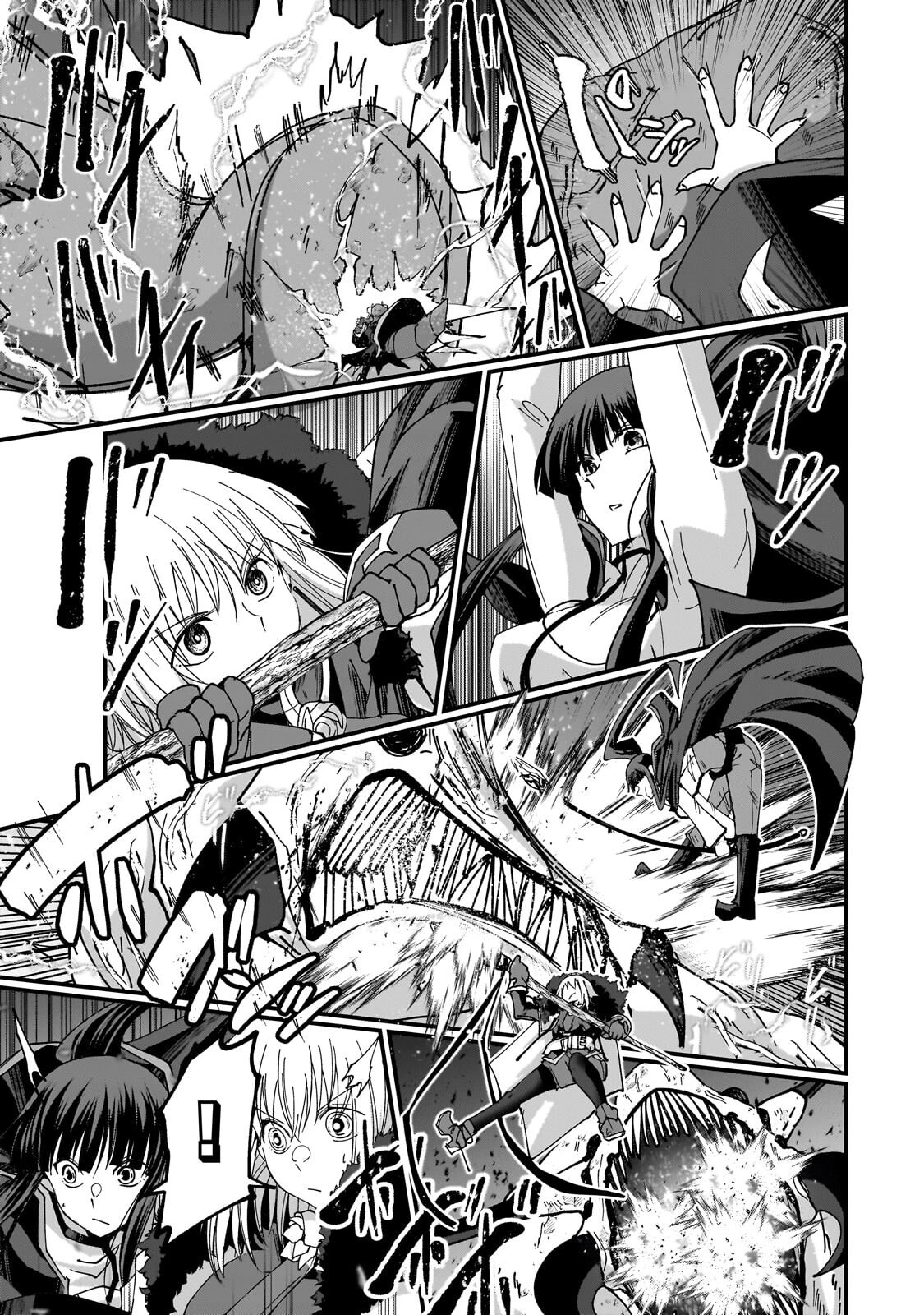 Saigo no Elf Chapter 16.1 3ページ
