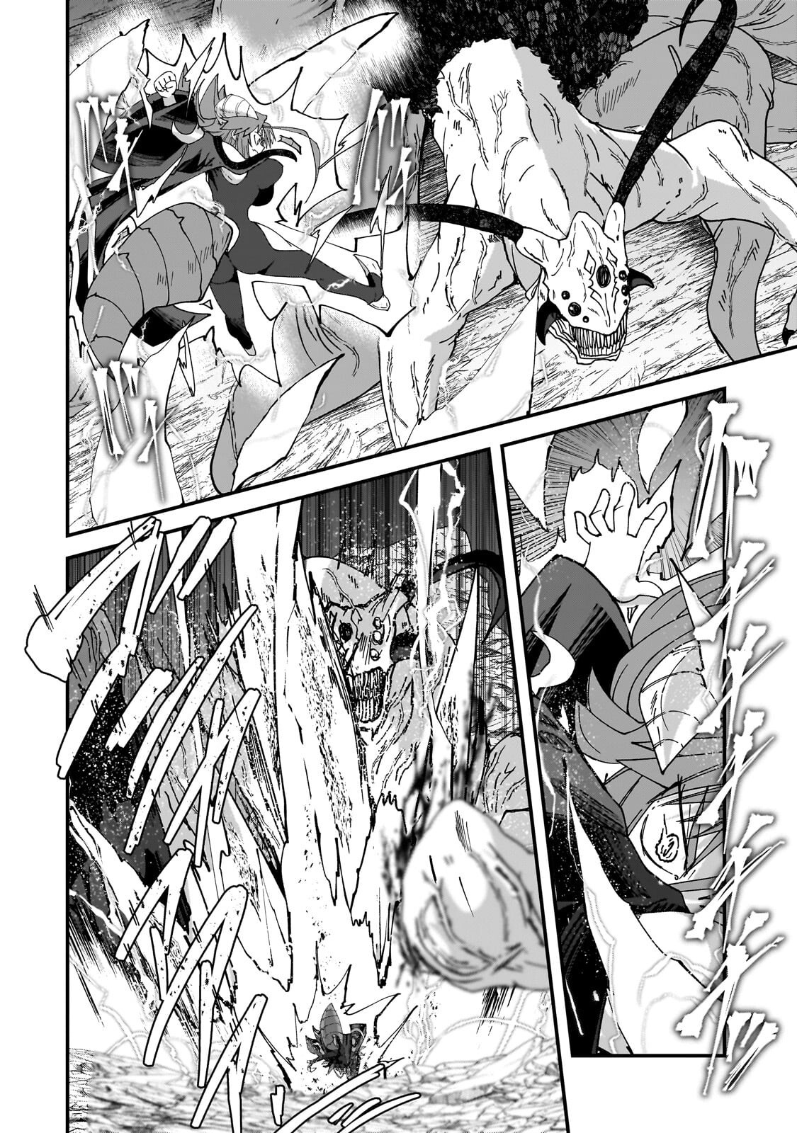 Saigo no Elf Chapter 16.1 8ページ