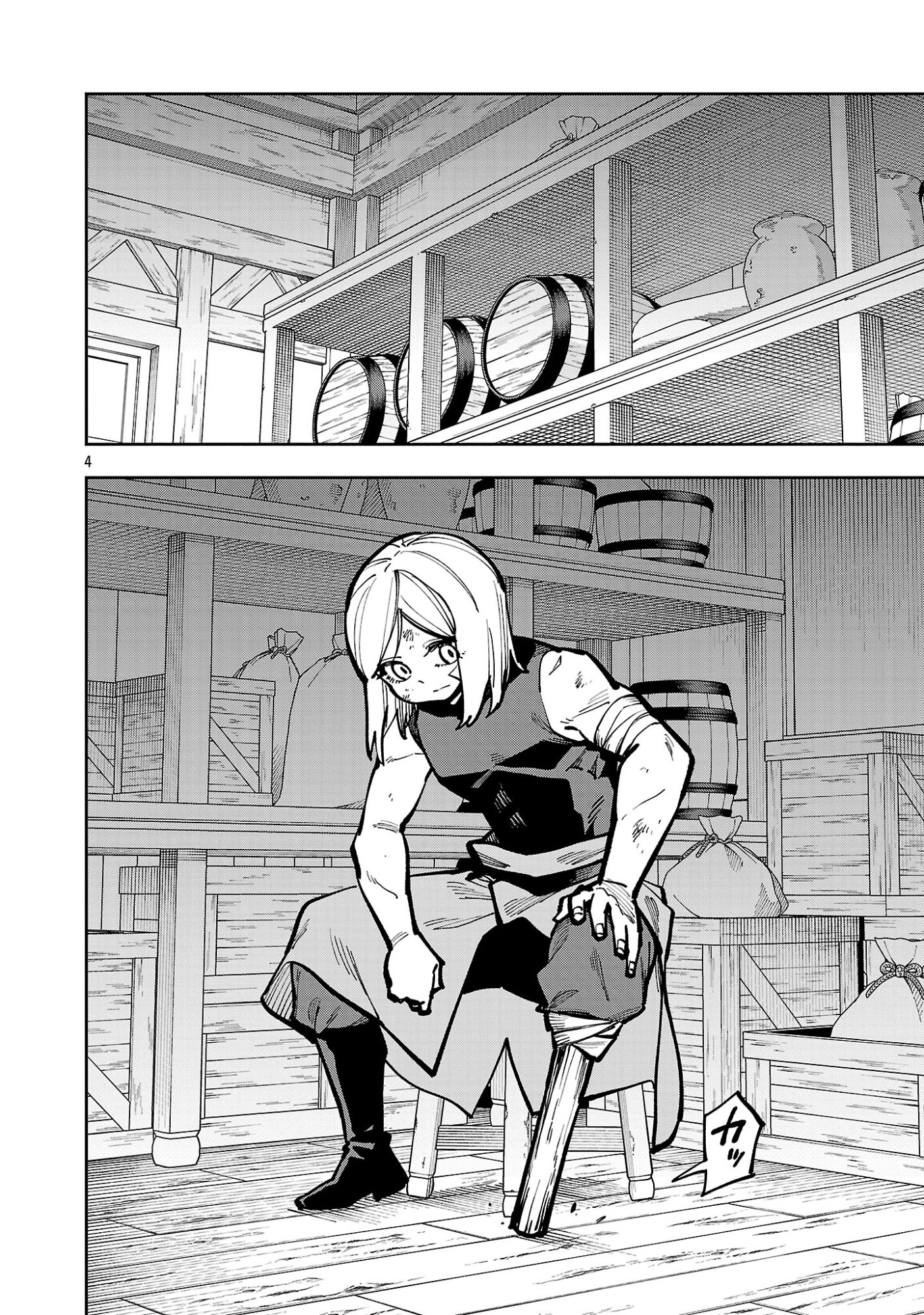 Katainaka no Ossan, Kensei ni Naru: Tada no Inaka no Kenjutsu Shihan datta no ni, Taisei Shita Deshi-tachi ga Ore o Houtte Kurenai Ken Chapter 42.1 6ページ