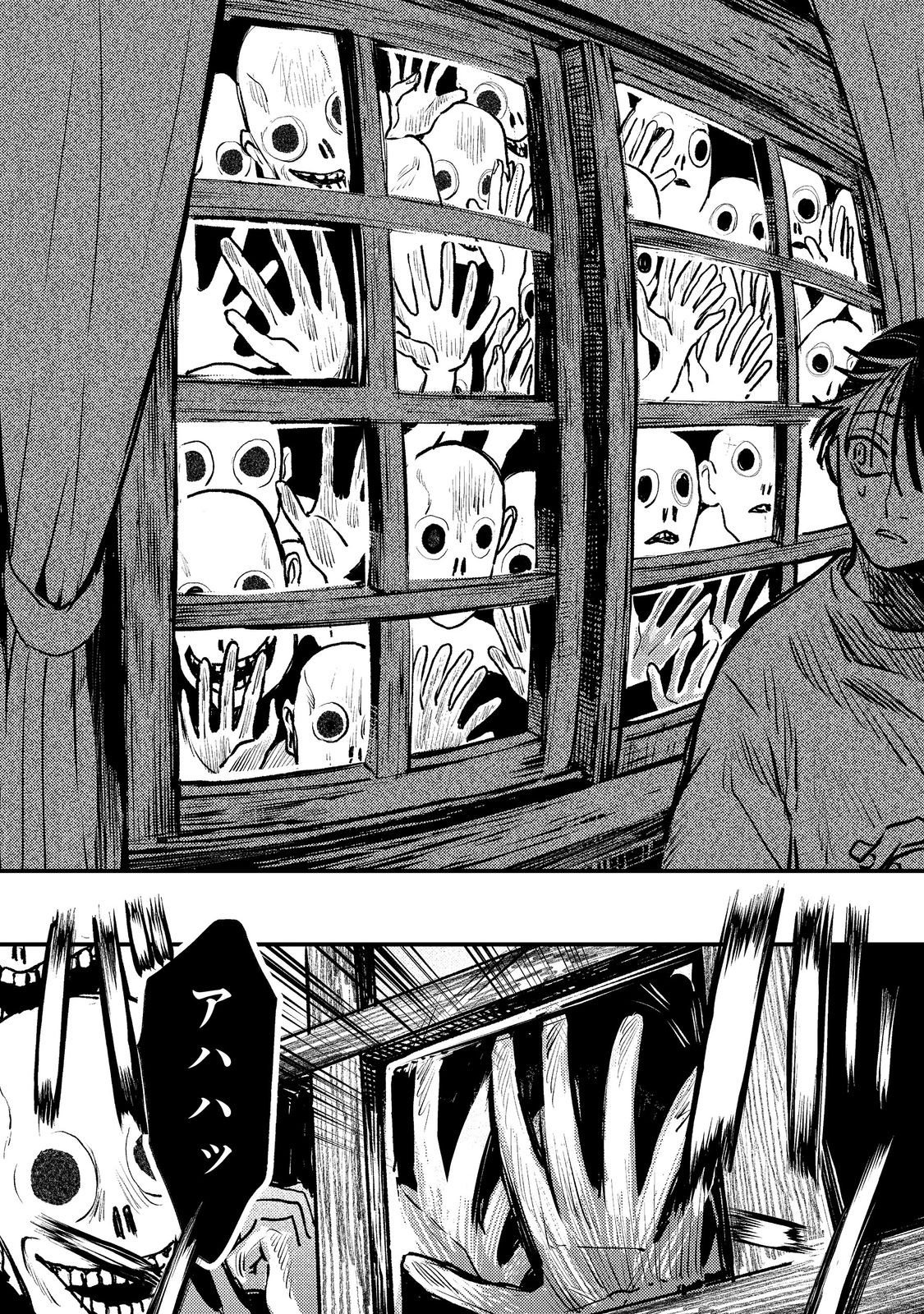 Hachininme wa Daare? Chapter 4.1 10ページ