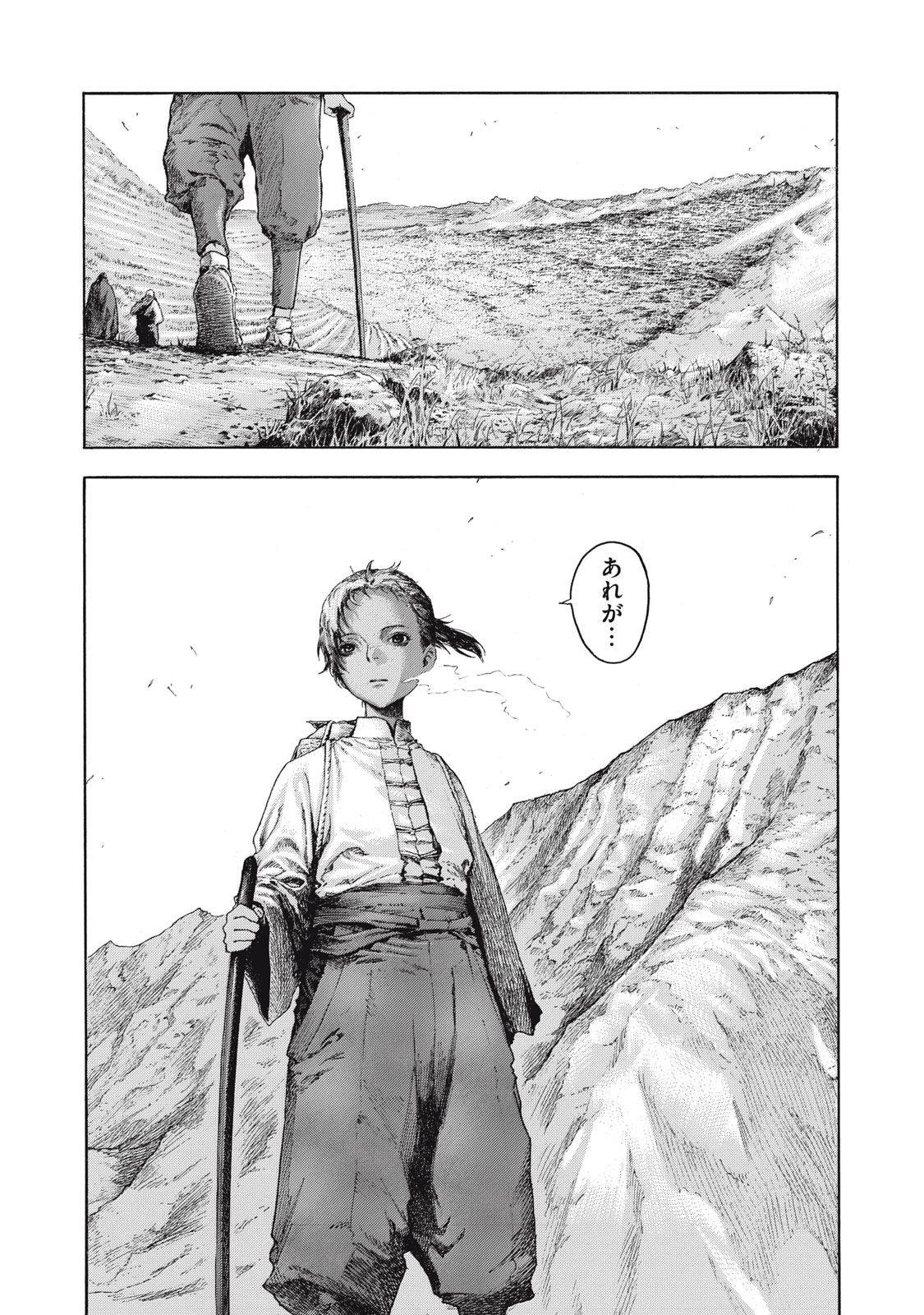 Toshokan no Majo Chapter 1 17ページ