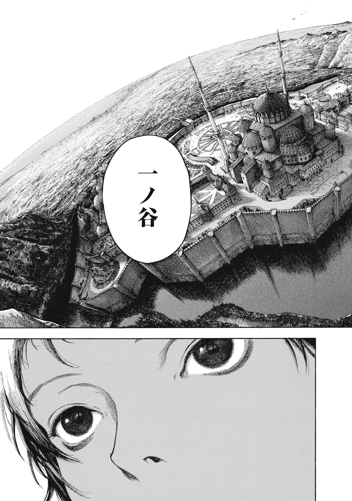 Toshokan no Majo Chapter 1 19ページ