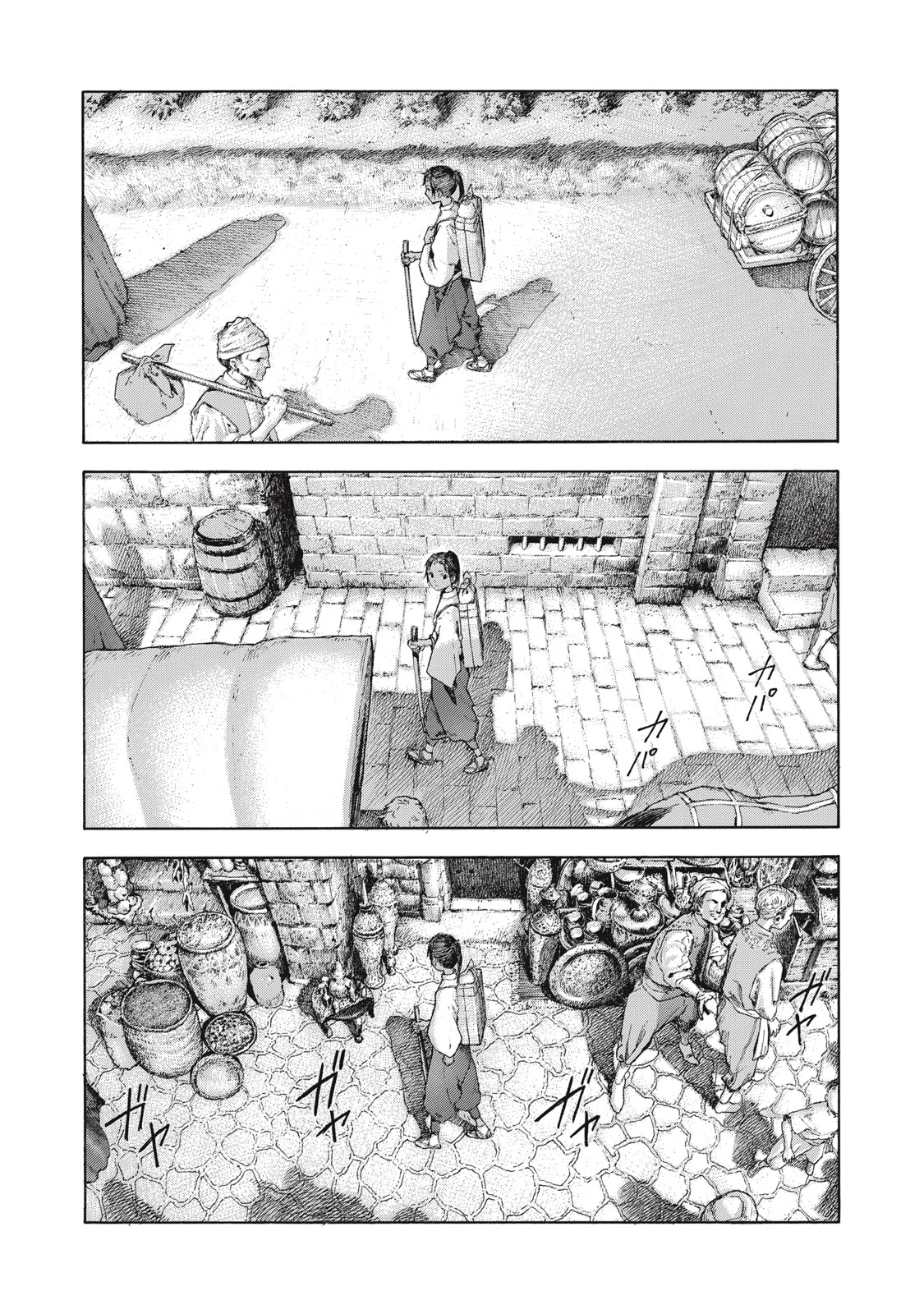 Toshokan no Majo Chapter 1 20ページ