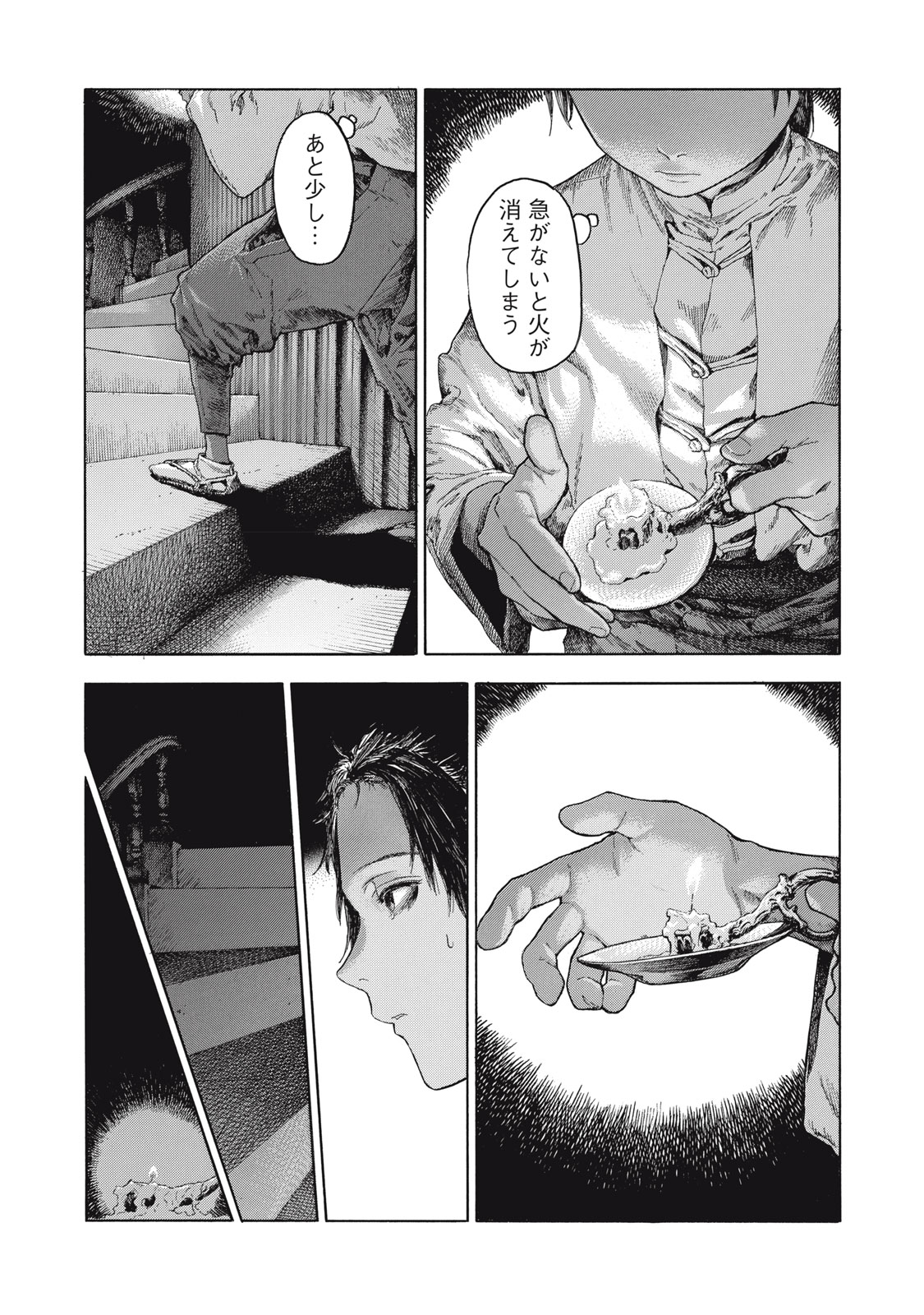 Toshokan no Majo Chapter 1 35ページ