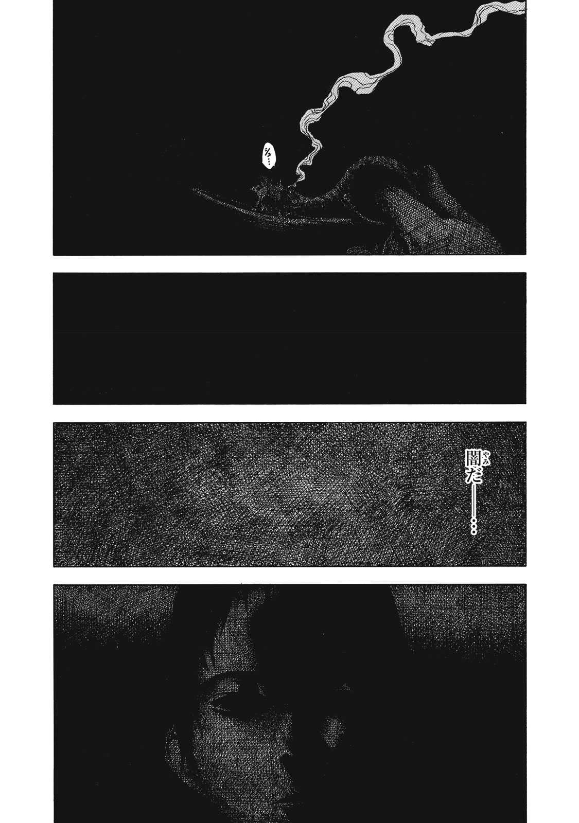 Toshokan no Majo Chapter 1 36ページ